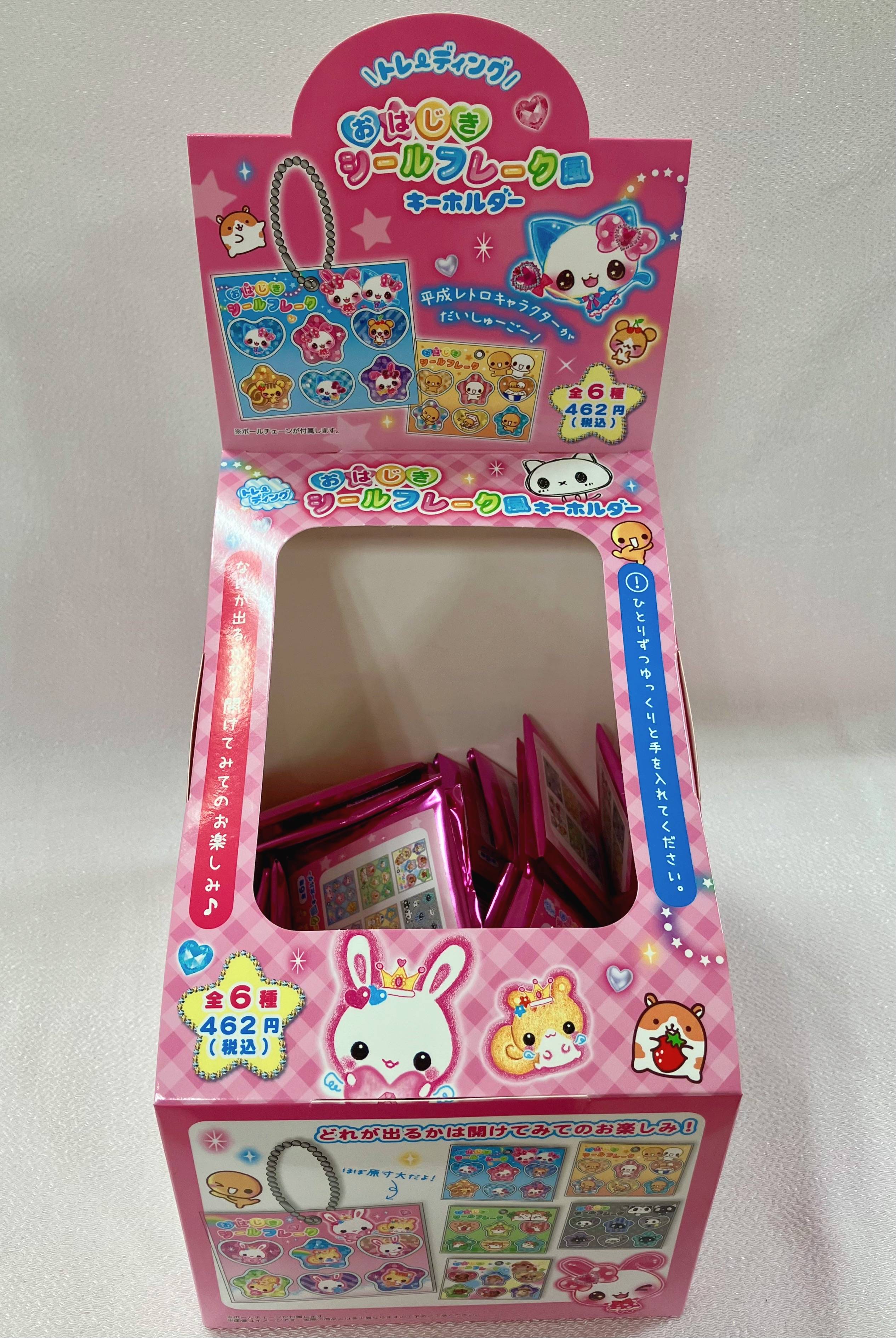 ★おはじきシールフレーク風キーホルダー★