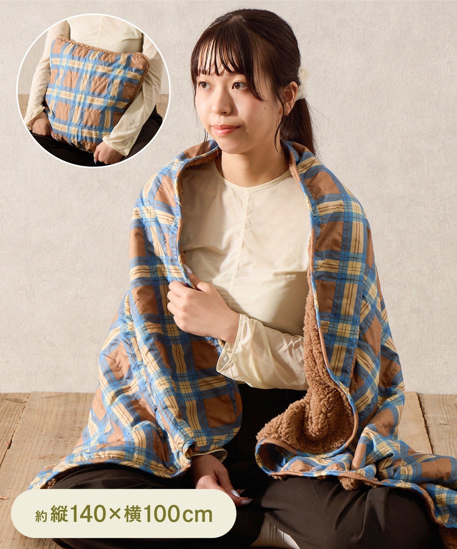 クッションブランケット：140×100cm／Autumn Picnic￥1,320（税込）