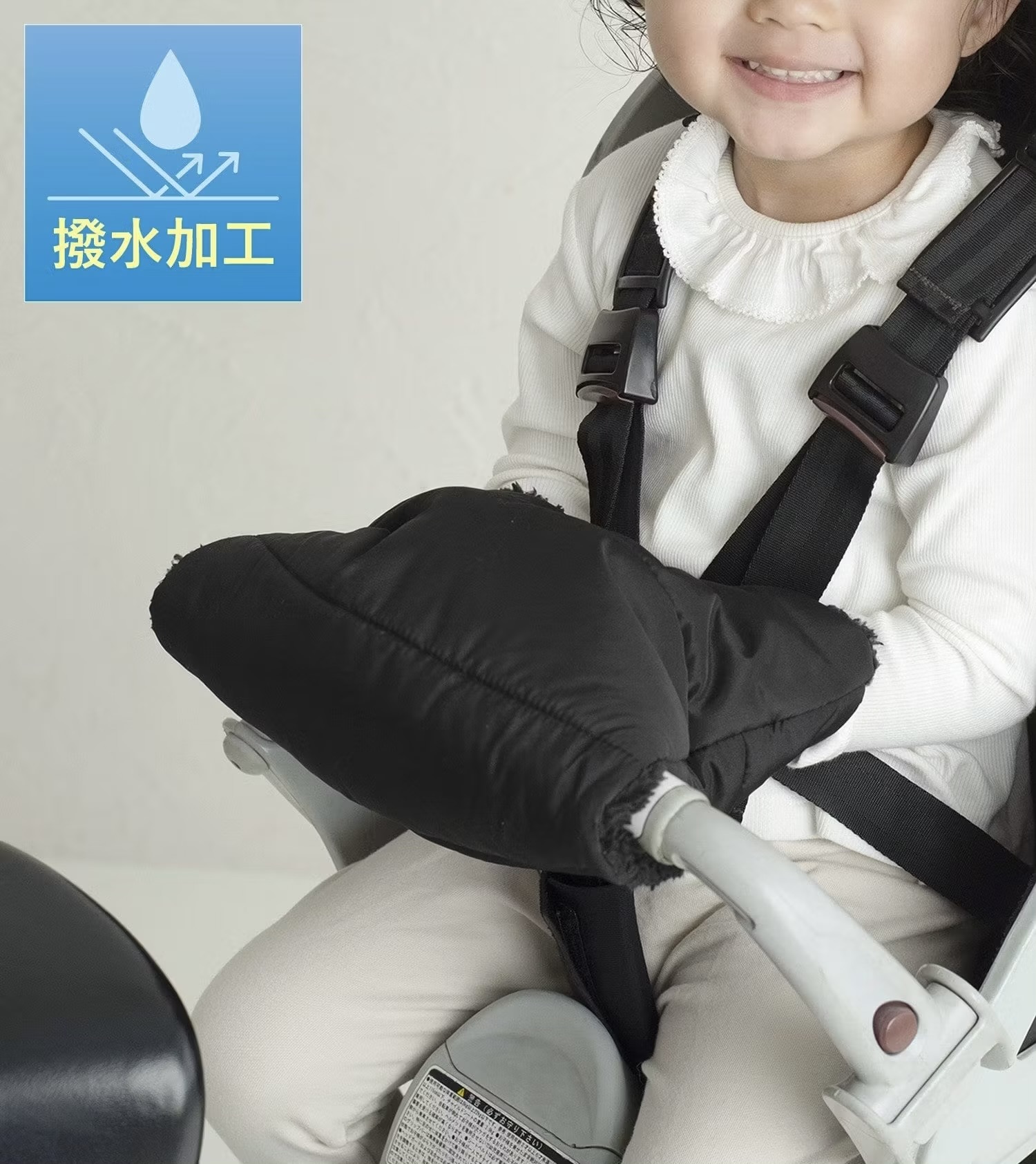 《撥水加工》KIDSグローブ ￥550(税込)