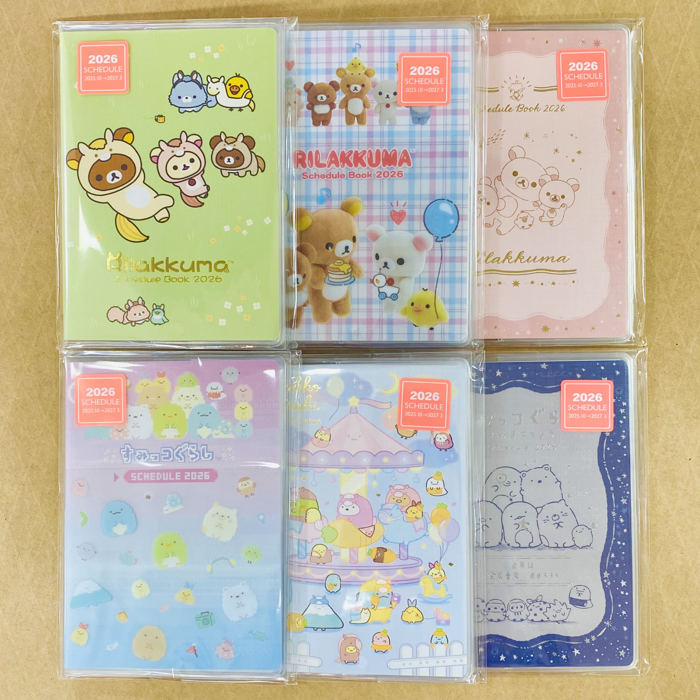 リラックマ★すみっコぐらし 手帳