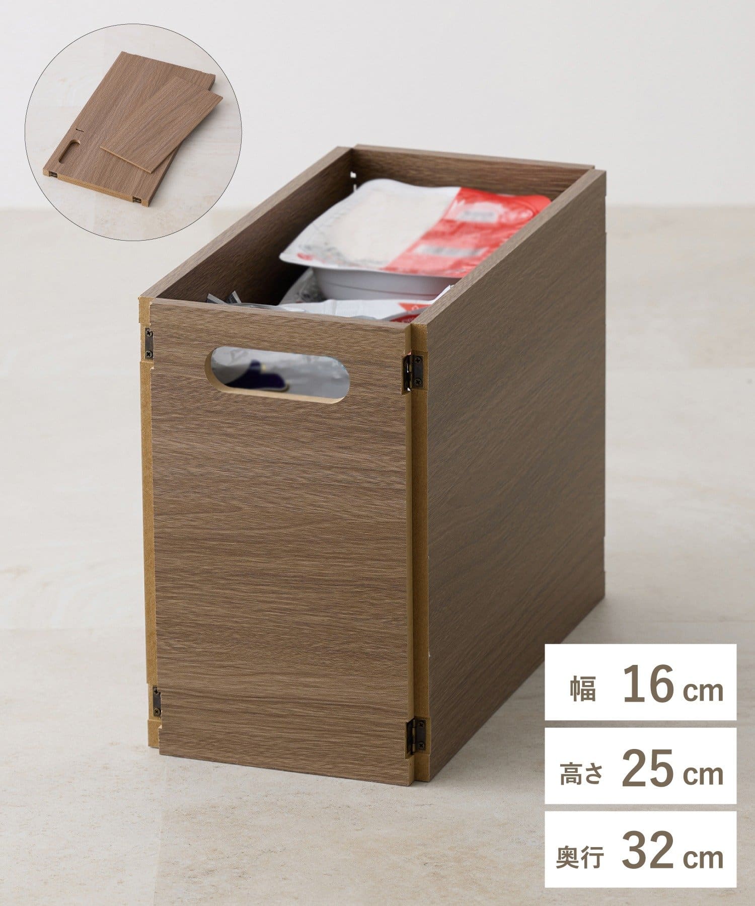 折りたたみ木目調収納ボックススリム ¥1,430(税込)
