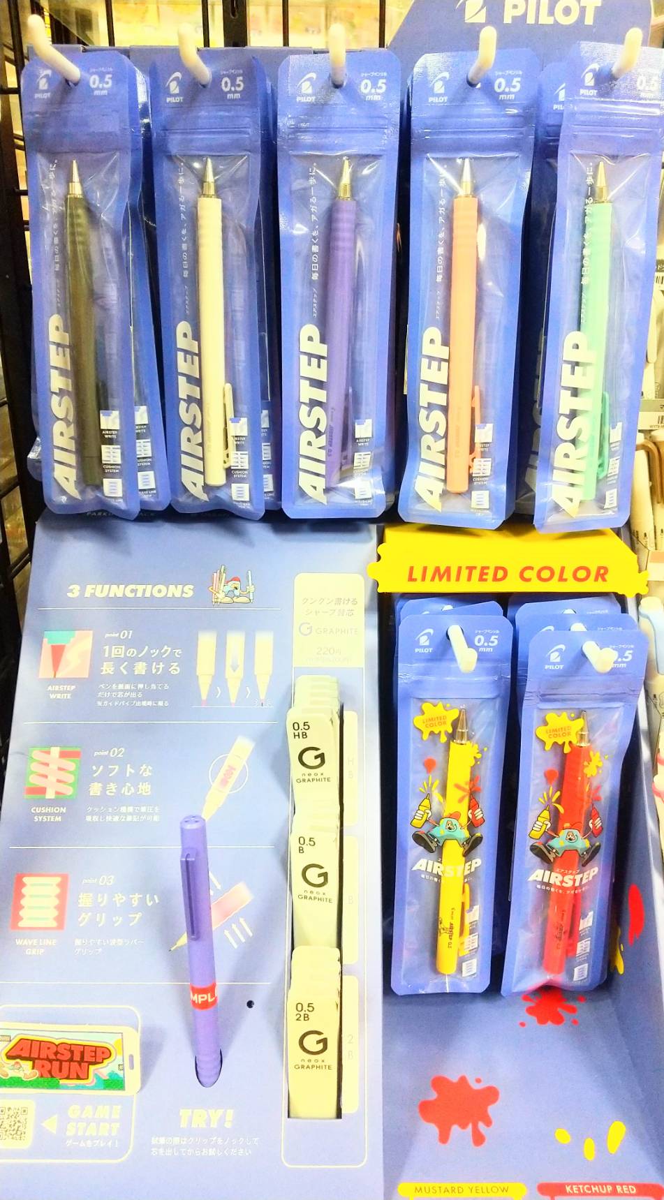 ◇◆パイロット エアステップ◆◇