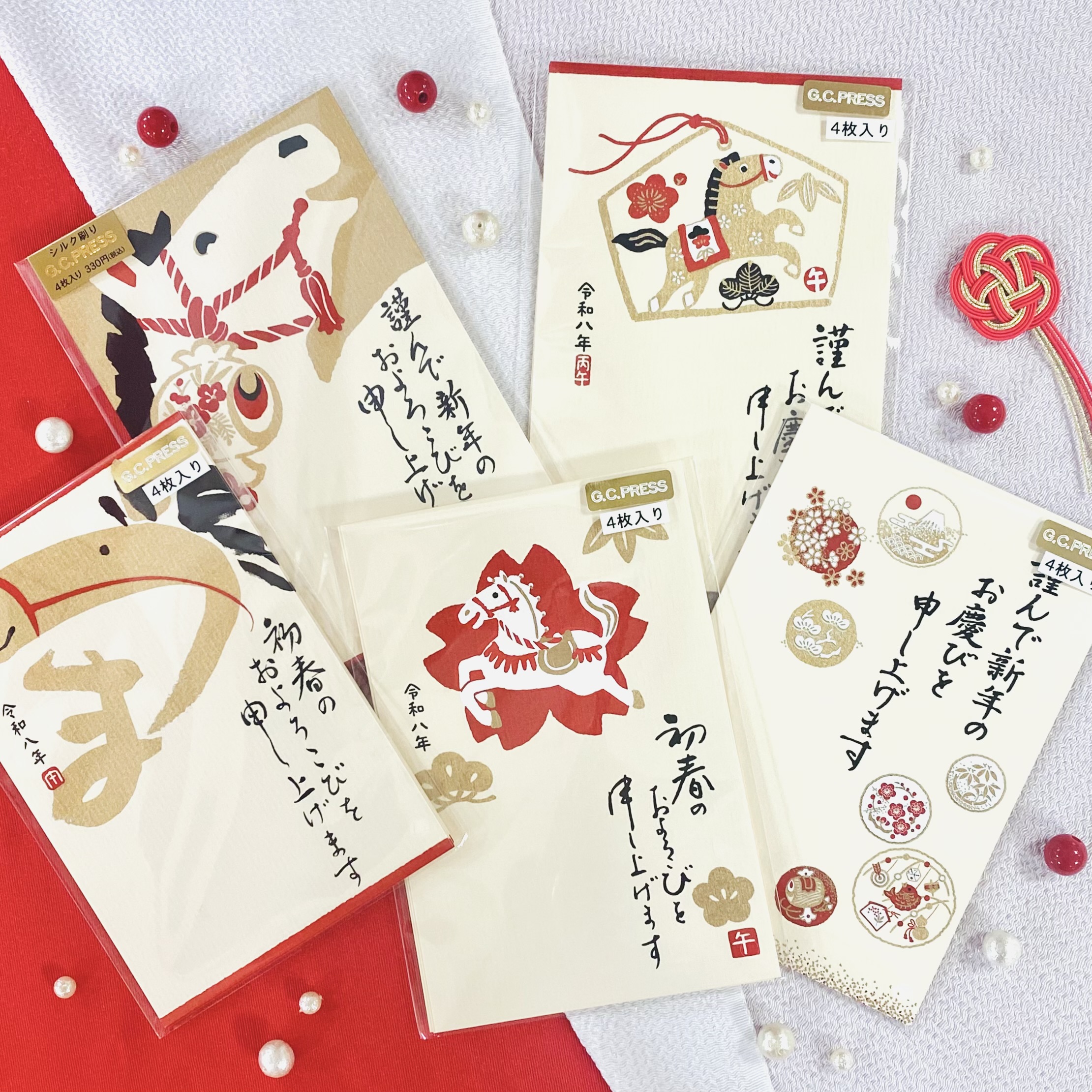 *○。年賀はがき。○*