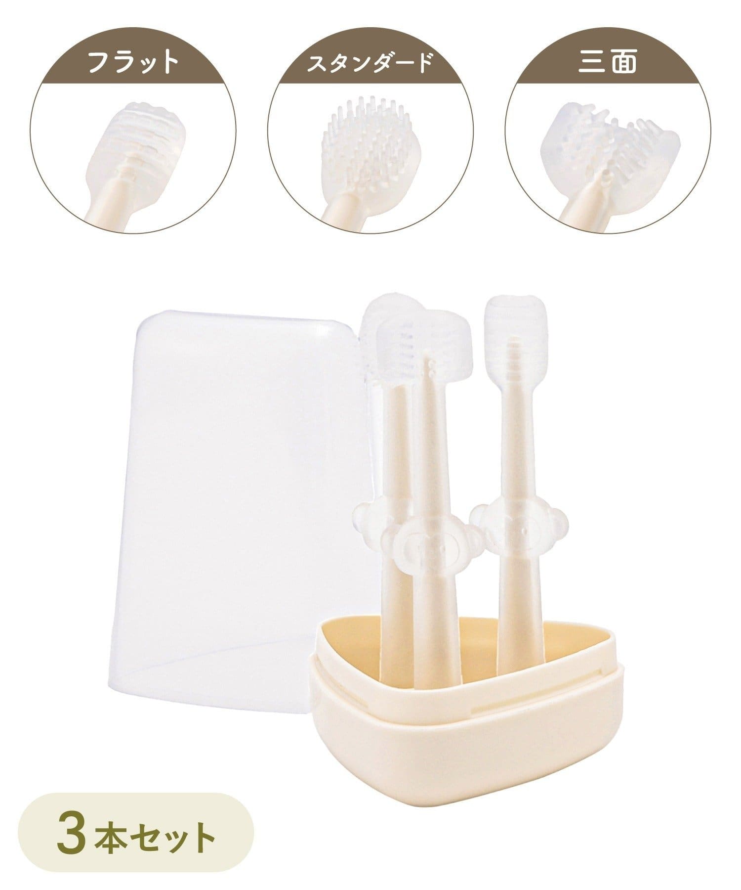 ペット用歯ブラシセット ￥330(税込)