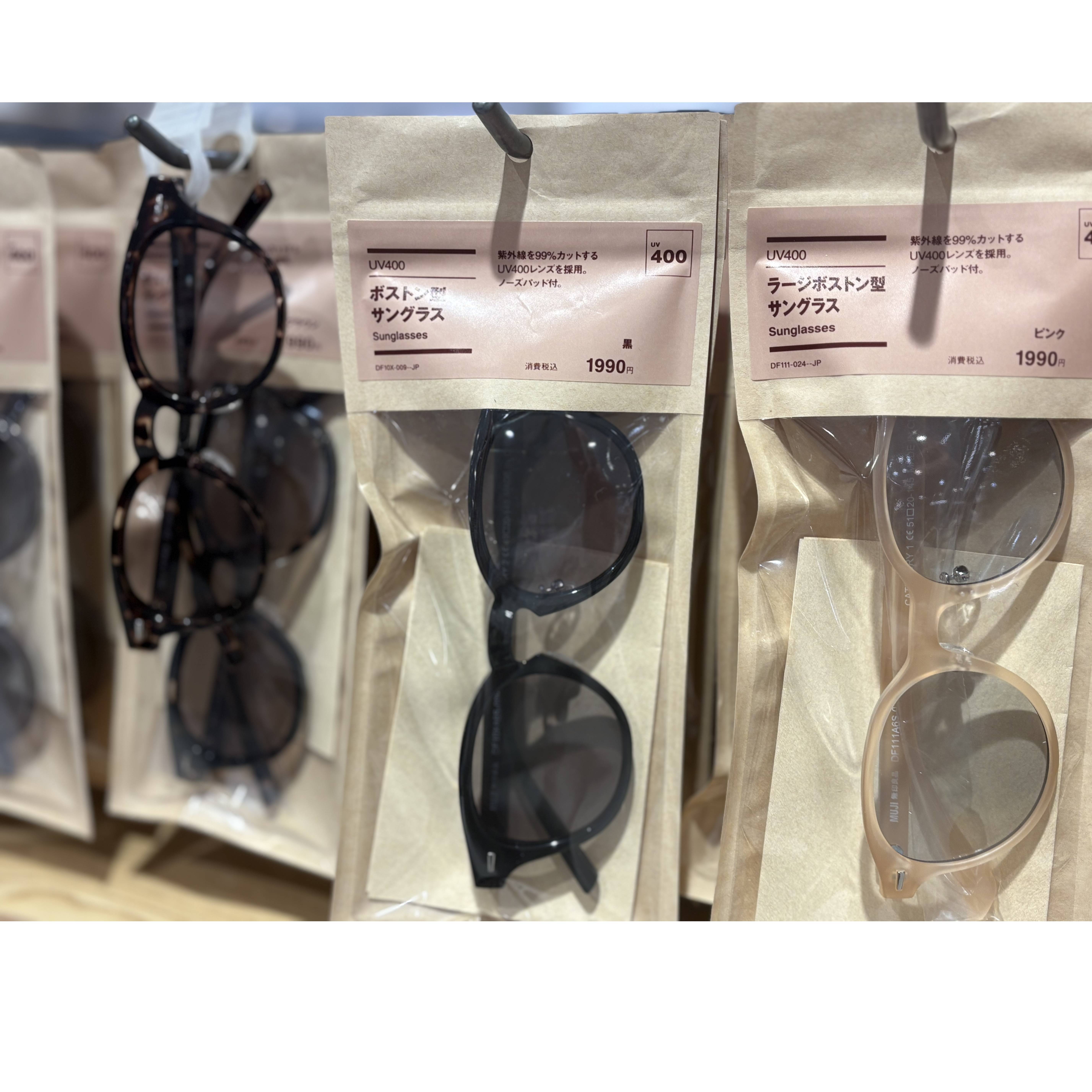 ＵＶ４００　ラージボストン型　サングラス