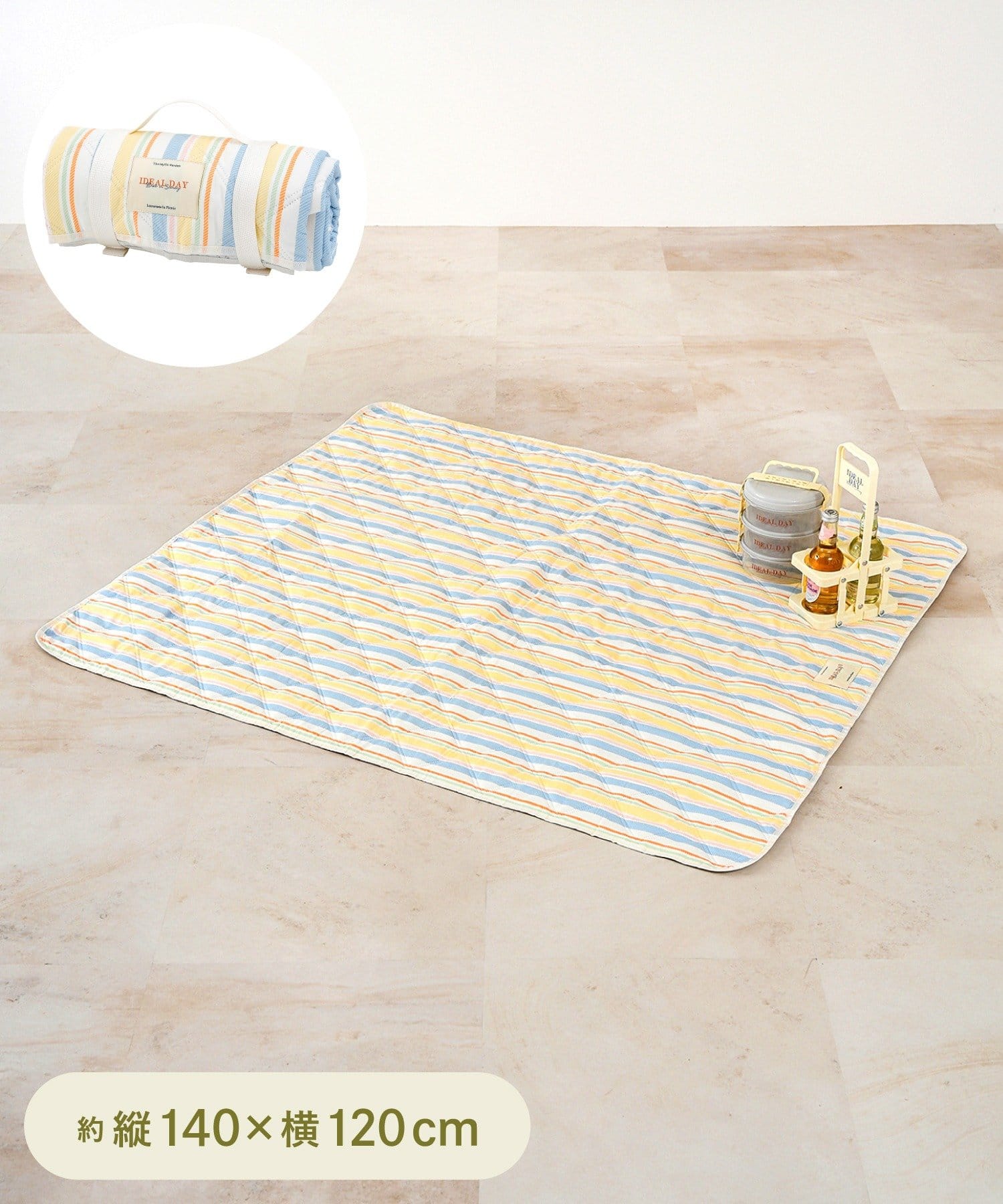 折り畳みレジャーシート：140×120cm ￥1,100(税込)