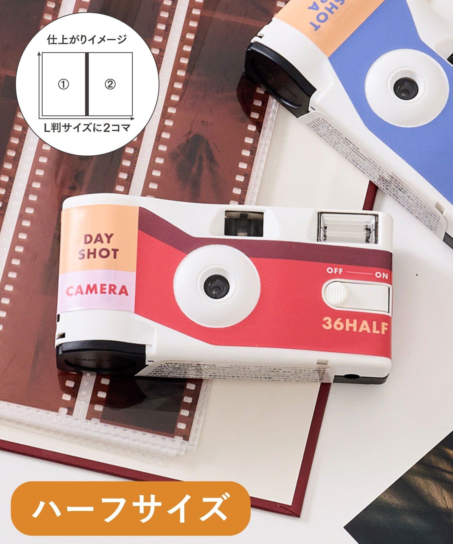 Day Shot36枚:ハーフサイズ ¥3,300(税込)→2,970(税込)