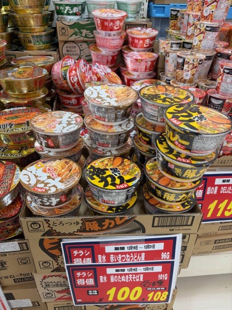 ドラッグストア灰吹屋年末大特価セール！