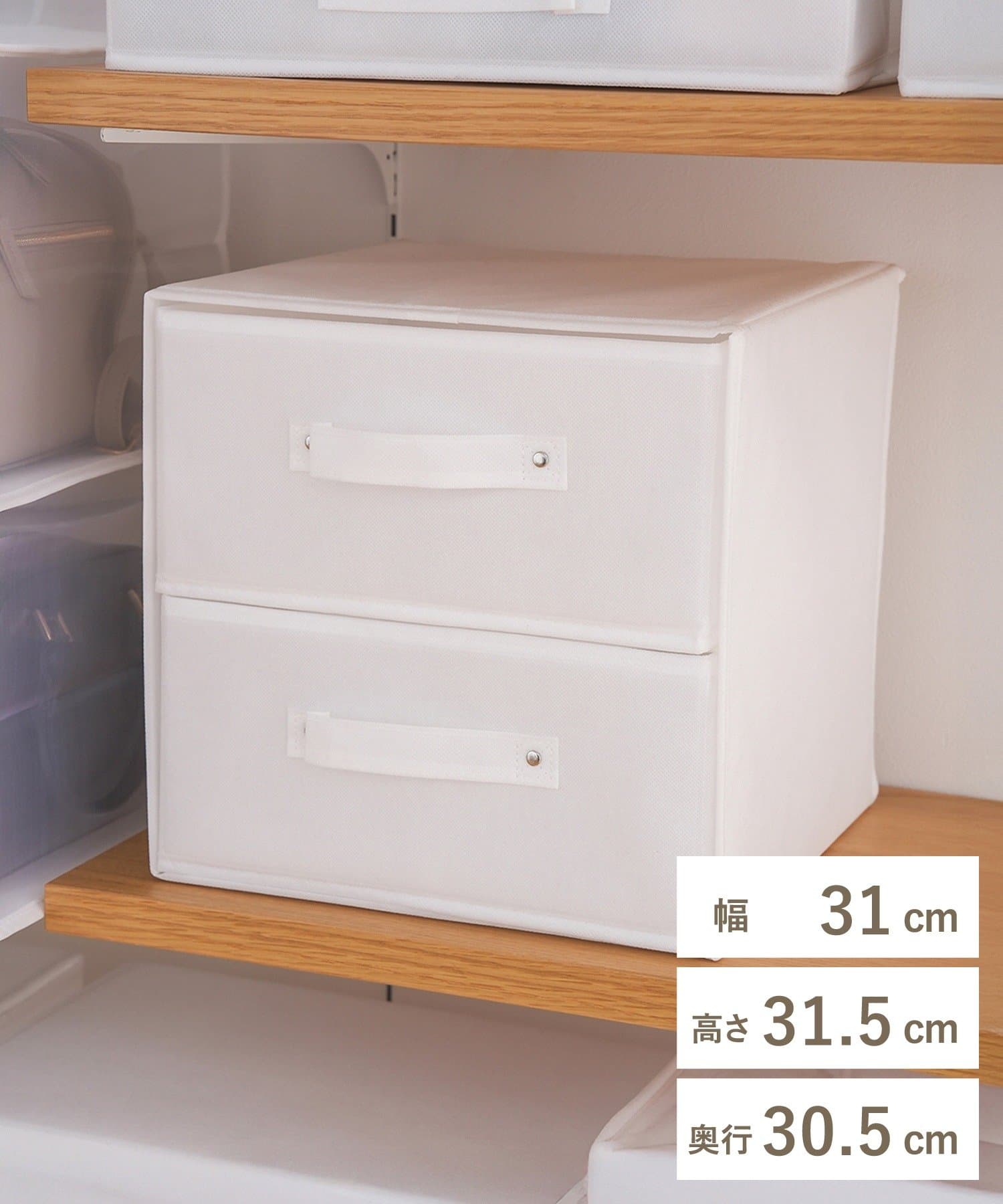 引き出しBOX2段 ￥1,100(税込)