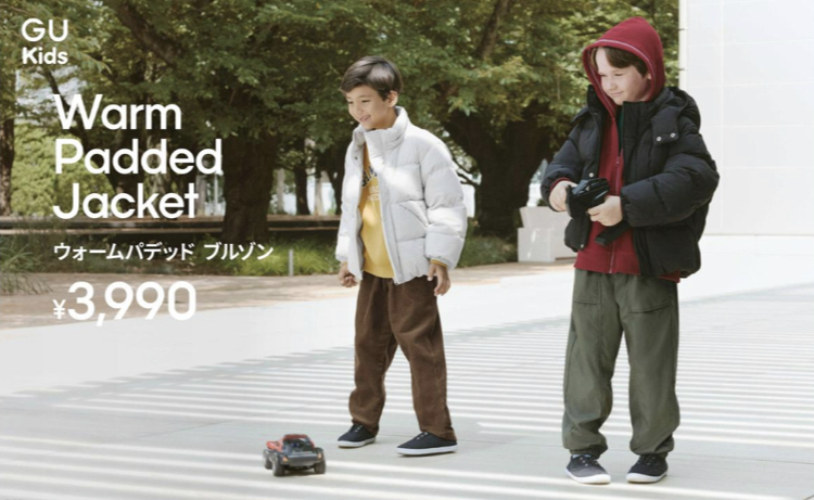 ウォームパデッドブルゾン