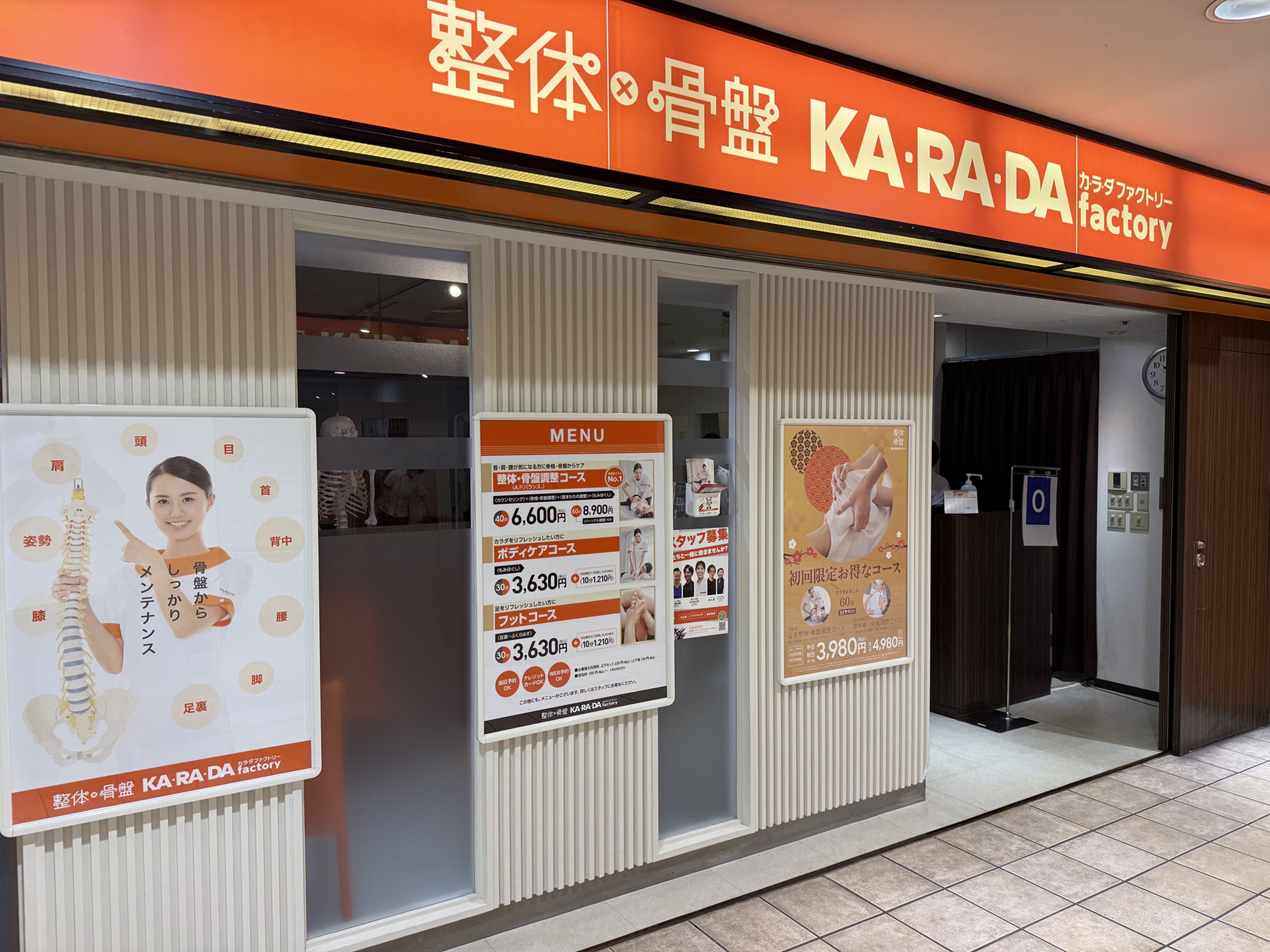 ★人気コースのご紹介!