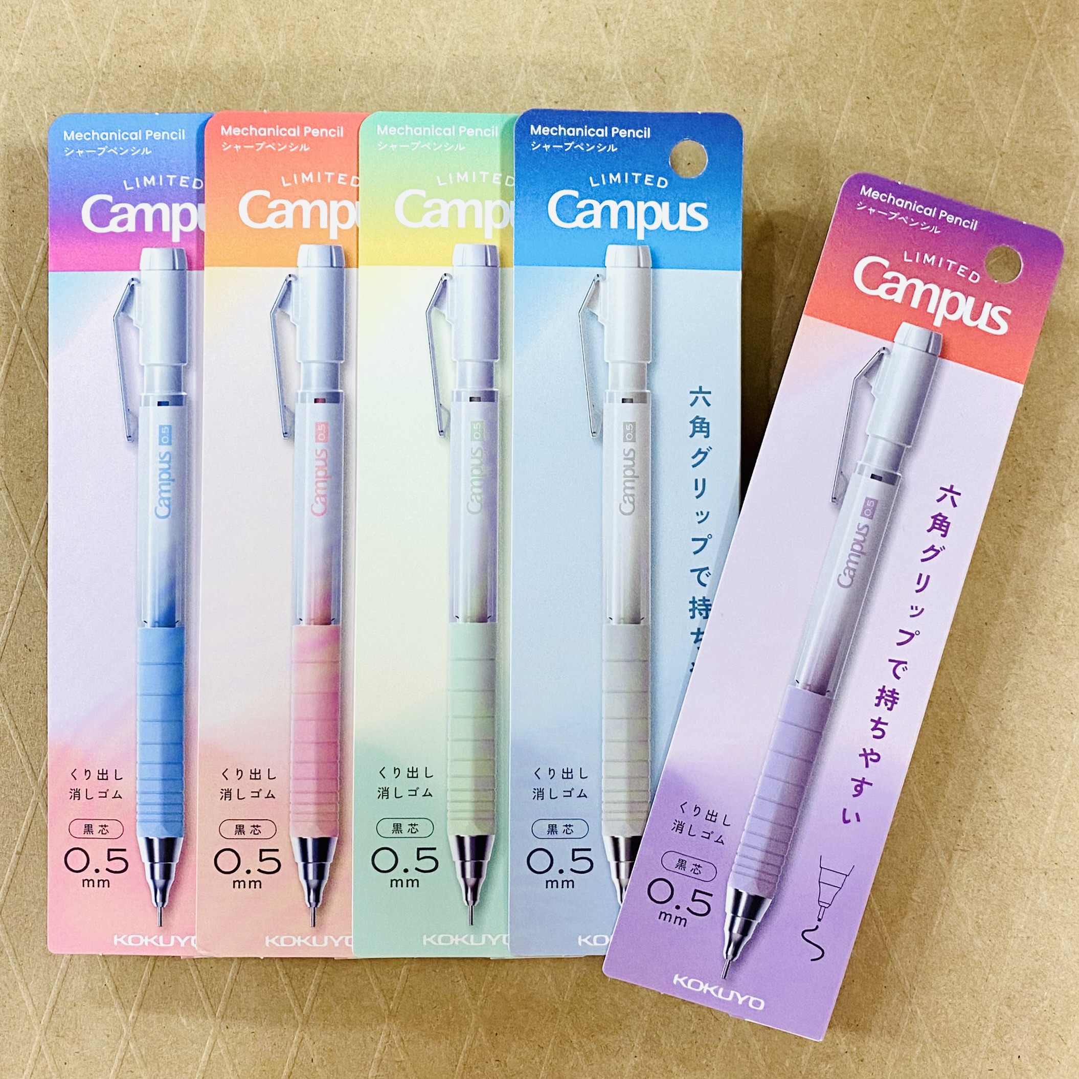 Campus＊2026年限定デザイン商品