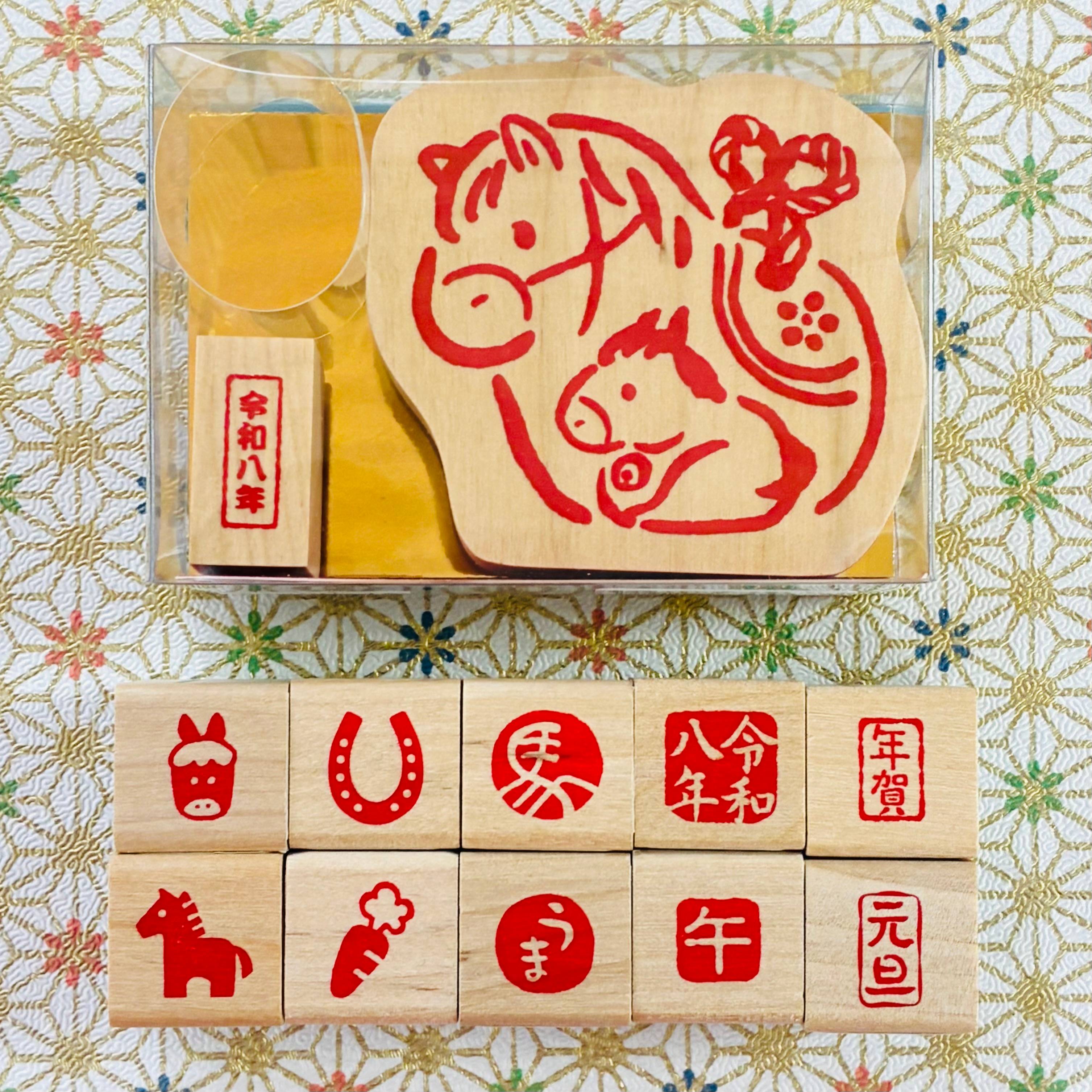 来年は午年/年賀スタンプ入荷しました!