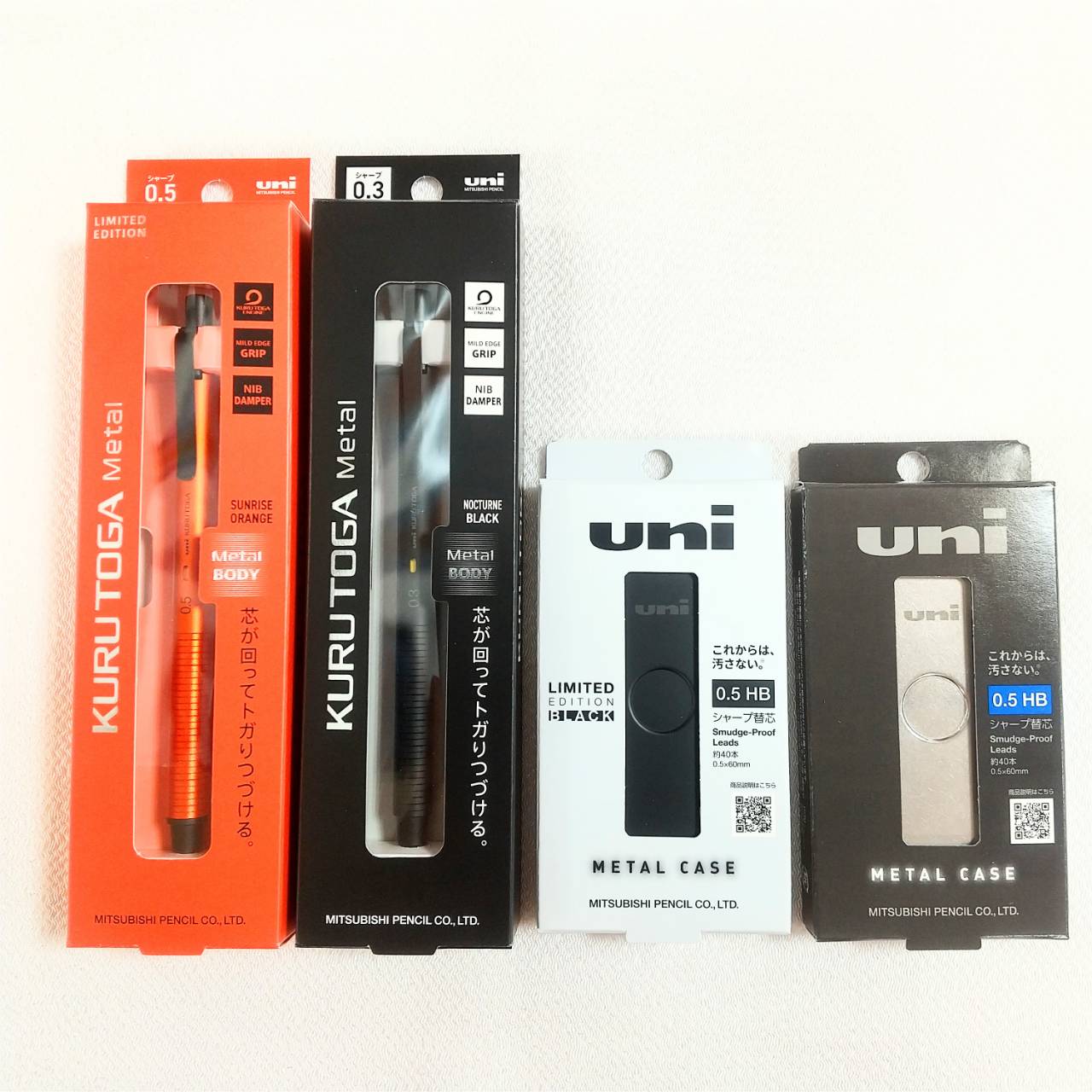 ☆★クルトガメタル 限定カラー★☆