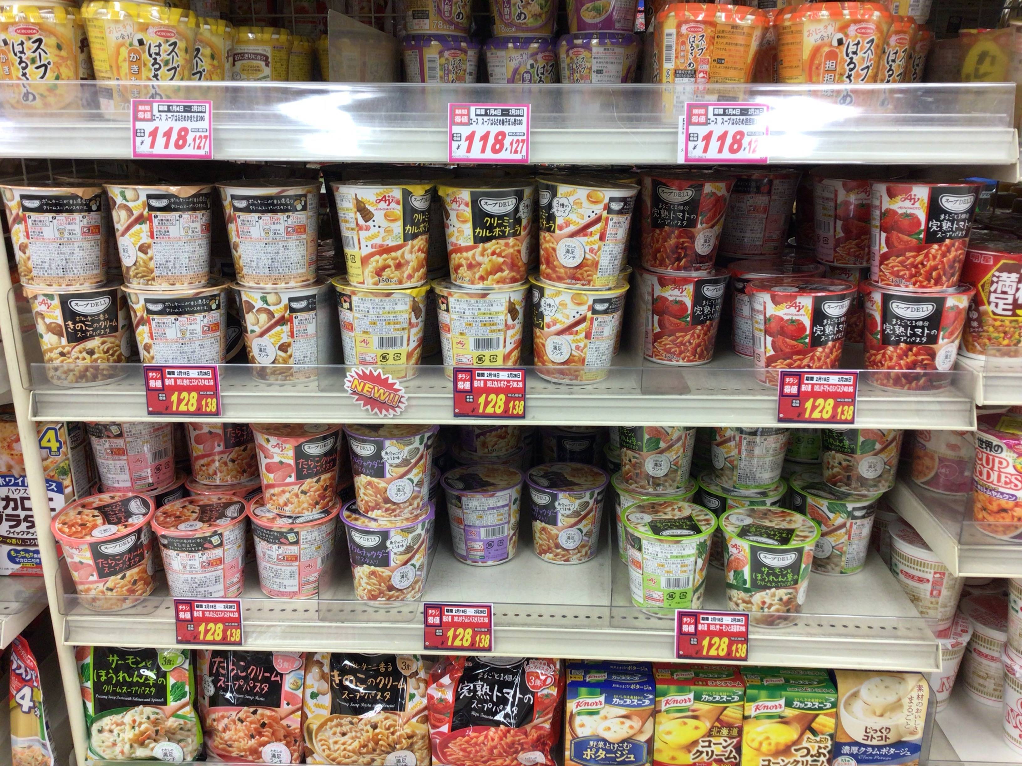 ノクティ感謝祭実施中！