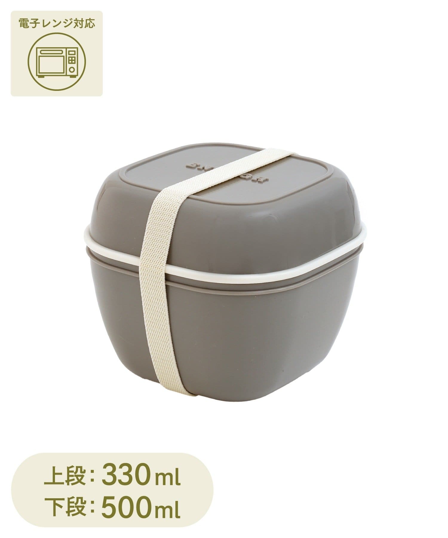 ホーロー風どんぶりランチボックス:830ml ¥550(税込)