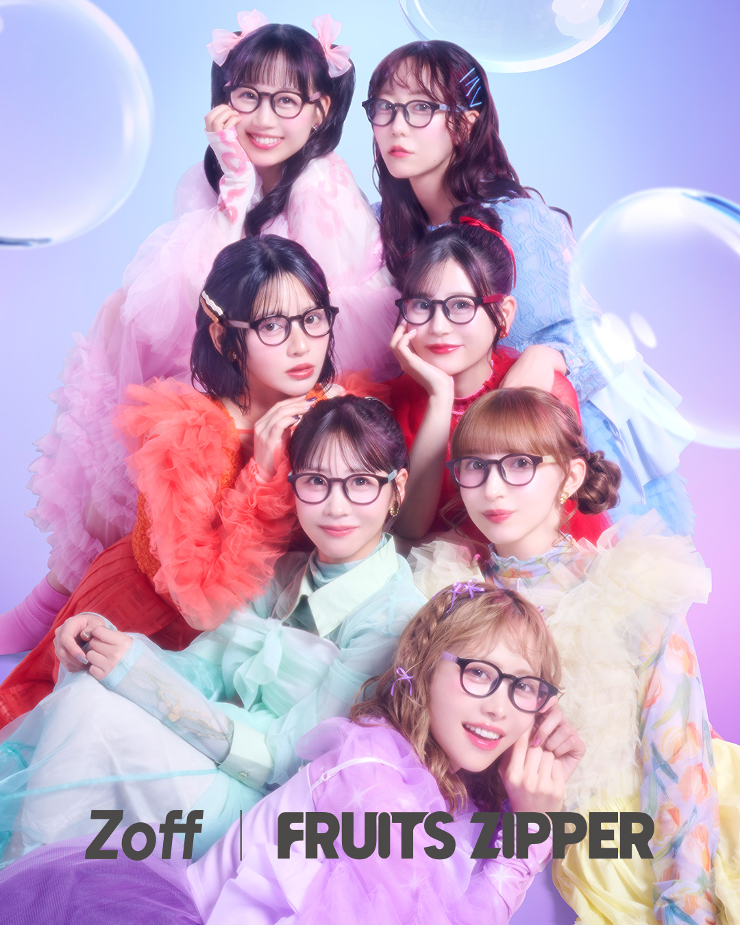 FRUITS ZIPPERコラボ