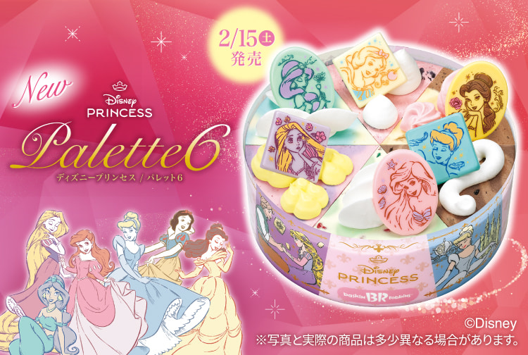 ディズニープリンセスパレット６