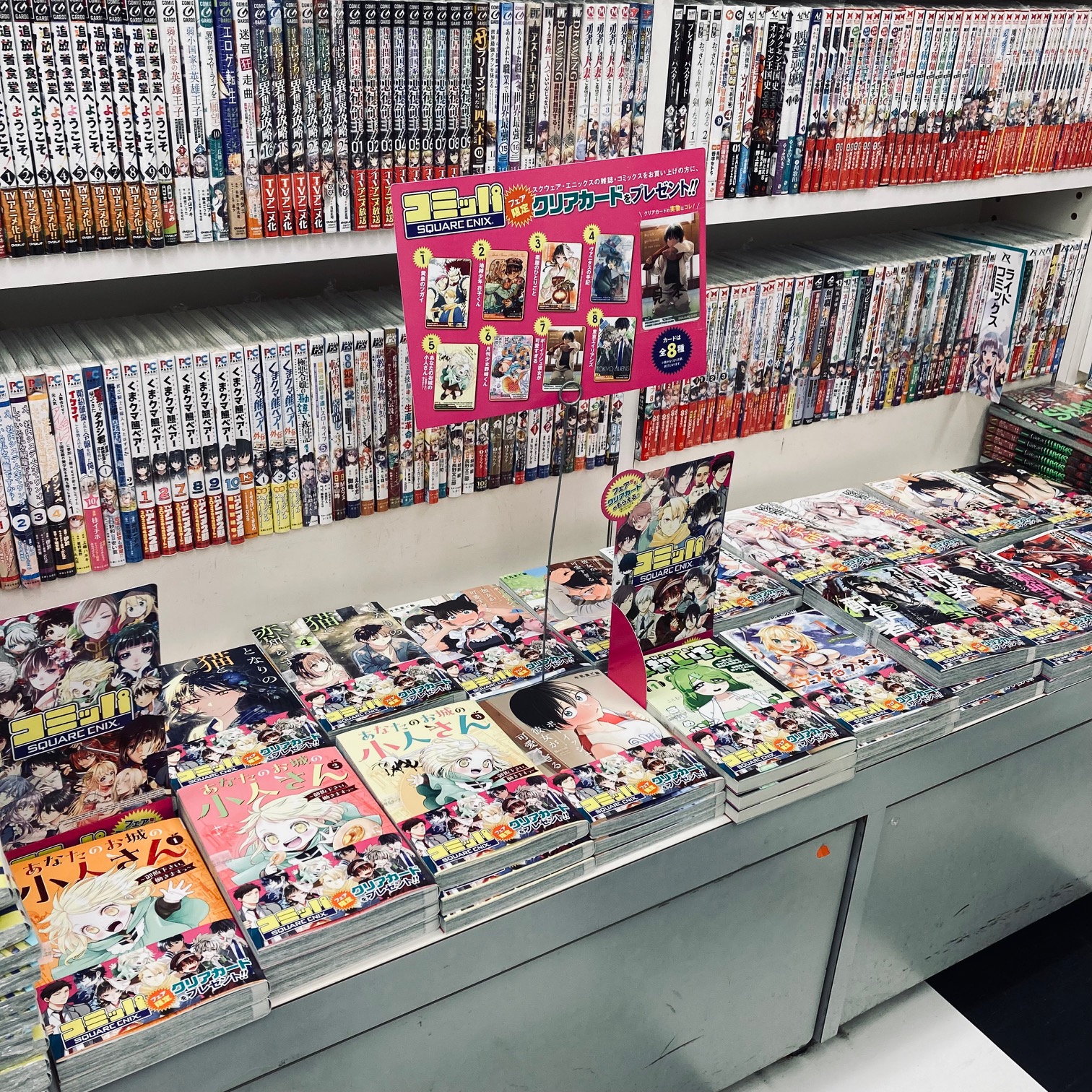 冬のコミッパ開催中!