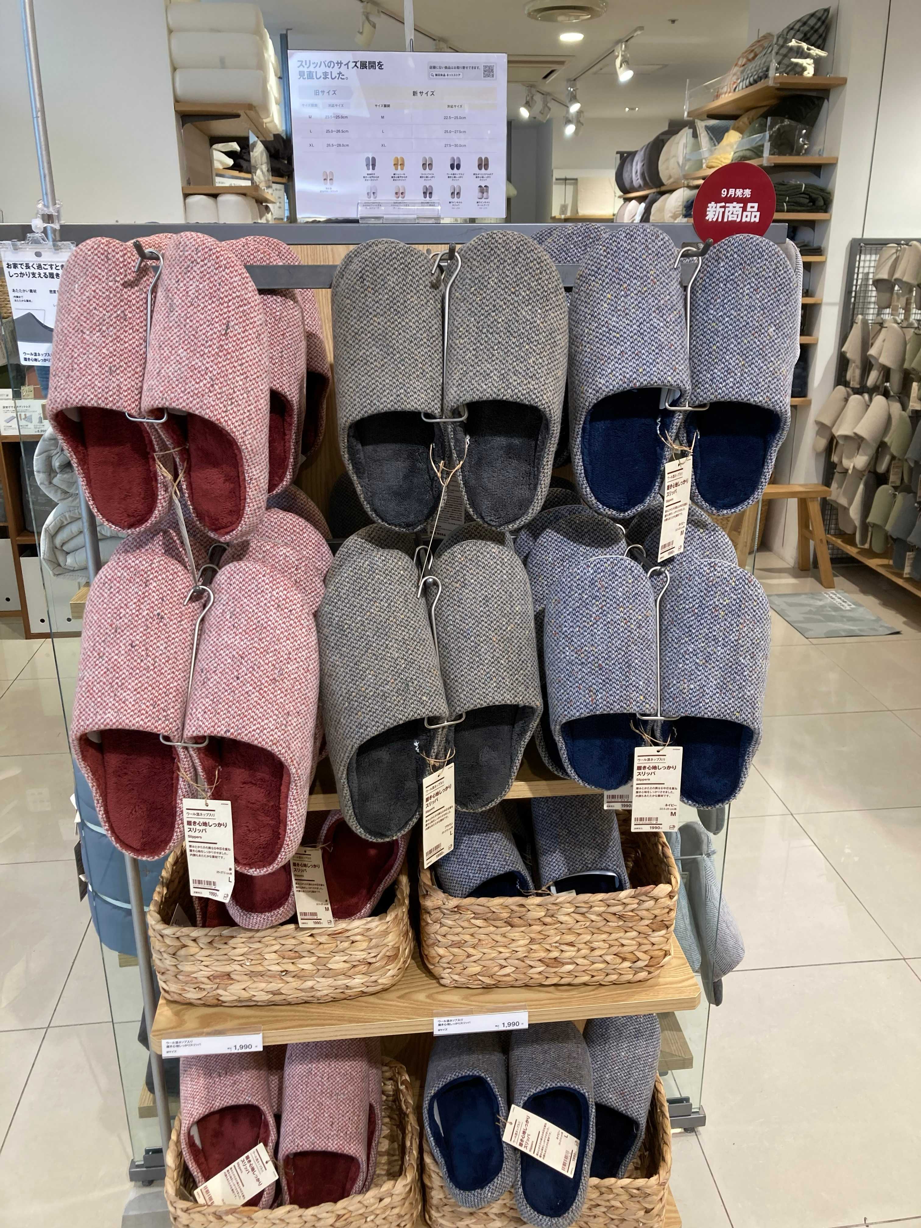 NEW ウール混ネップ入り スリッパ