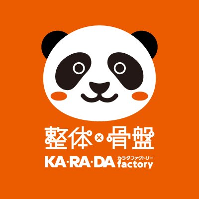 ５月と言えば…