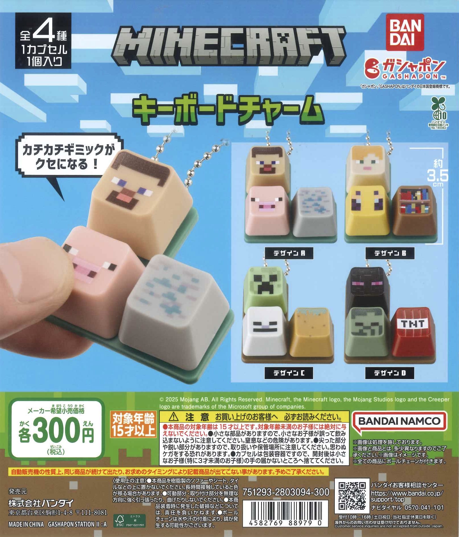 再入荷情報