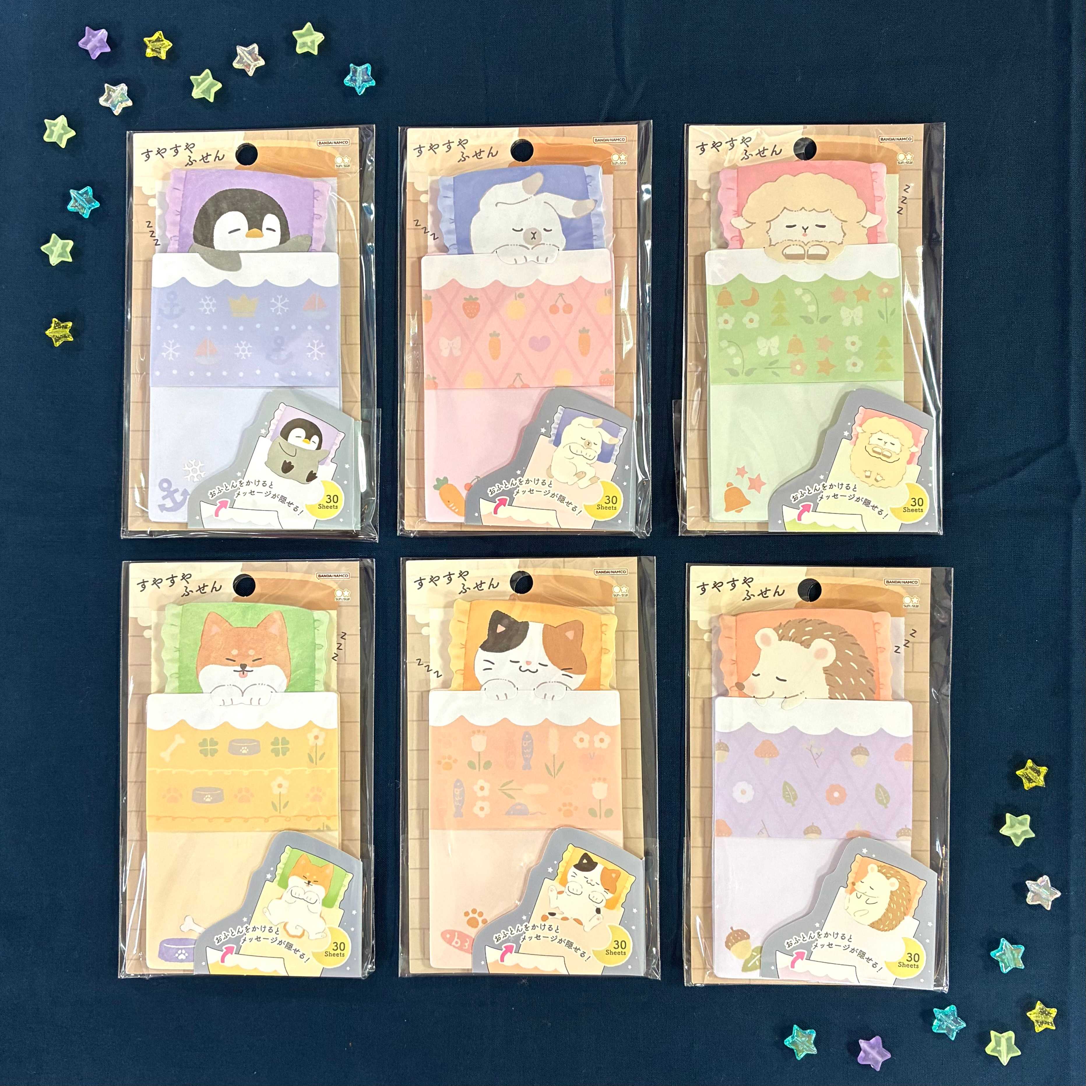 【新商品】すやすやふせん