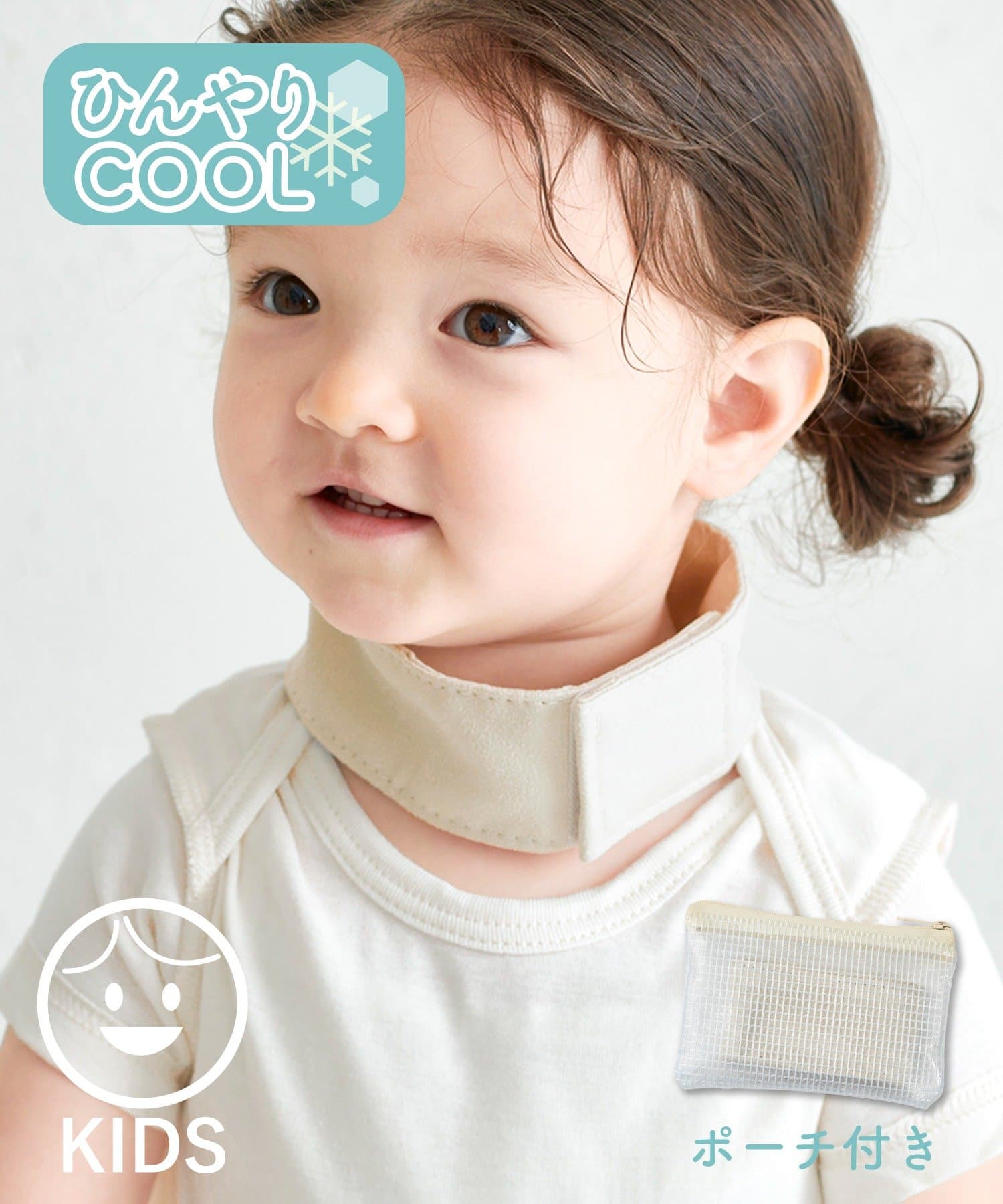 水で冷やすネッククーラー ￥330(税込)