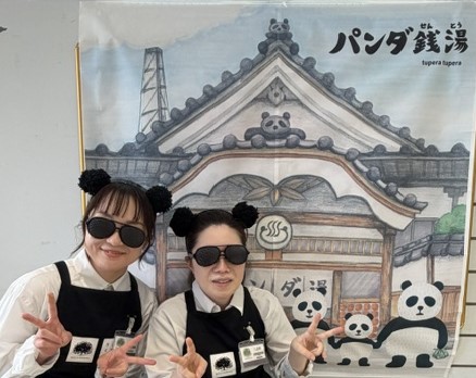 『パンダ銭湯』撮影会！