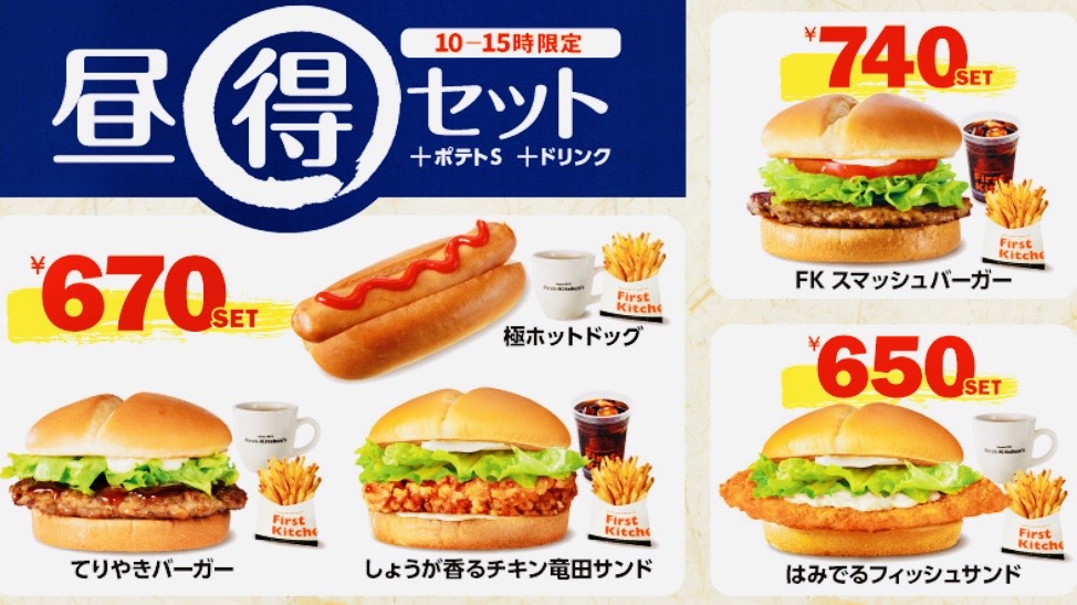 こちらもリニューアル！