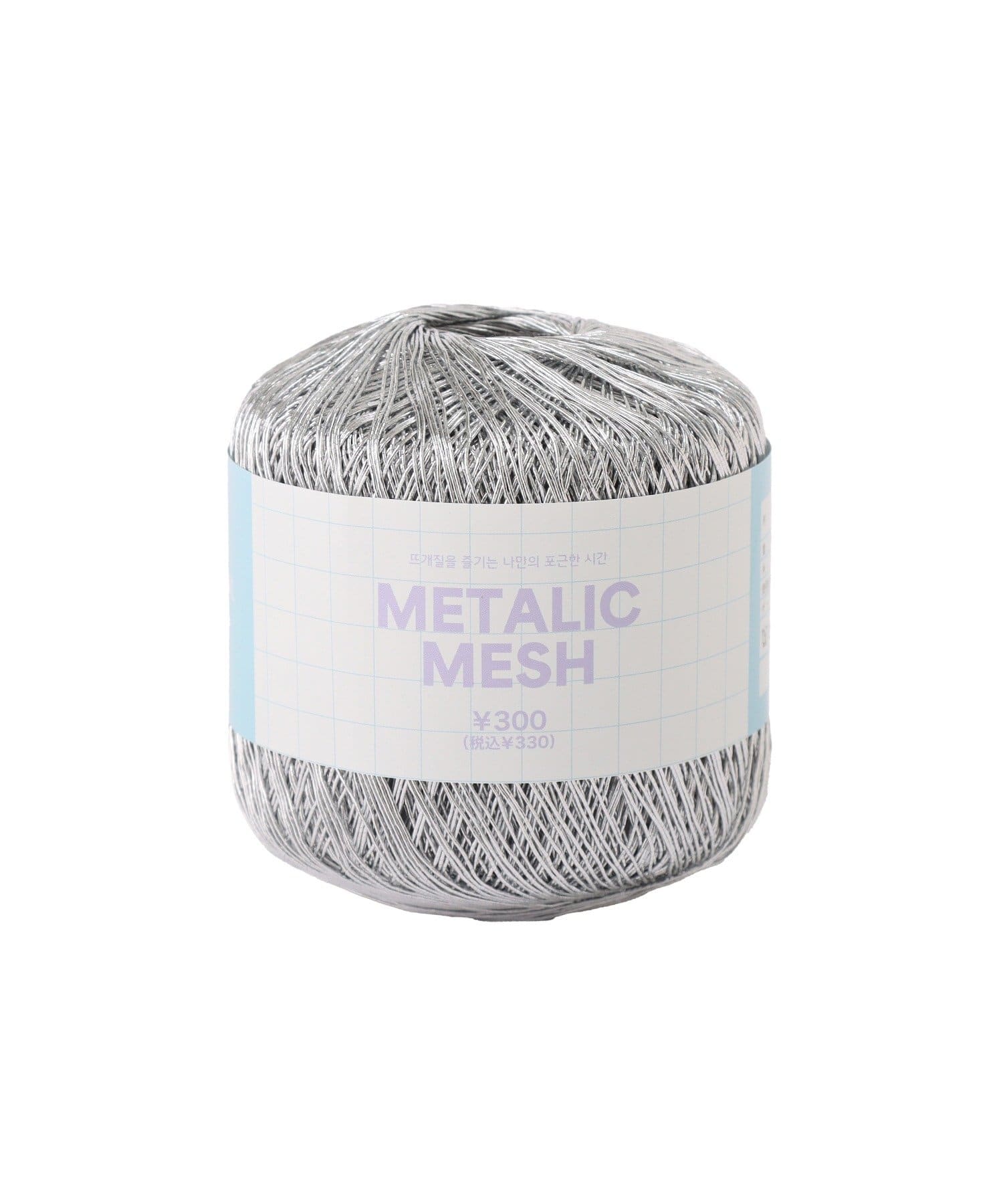 毛糸METALIC MESH ￥330(税込)