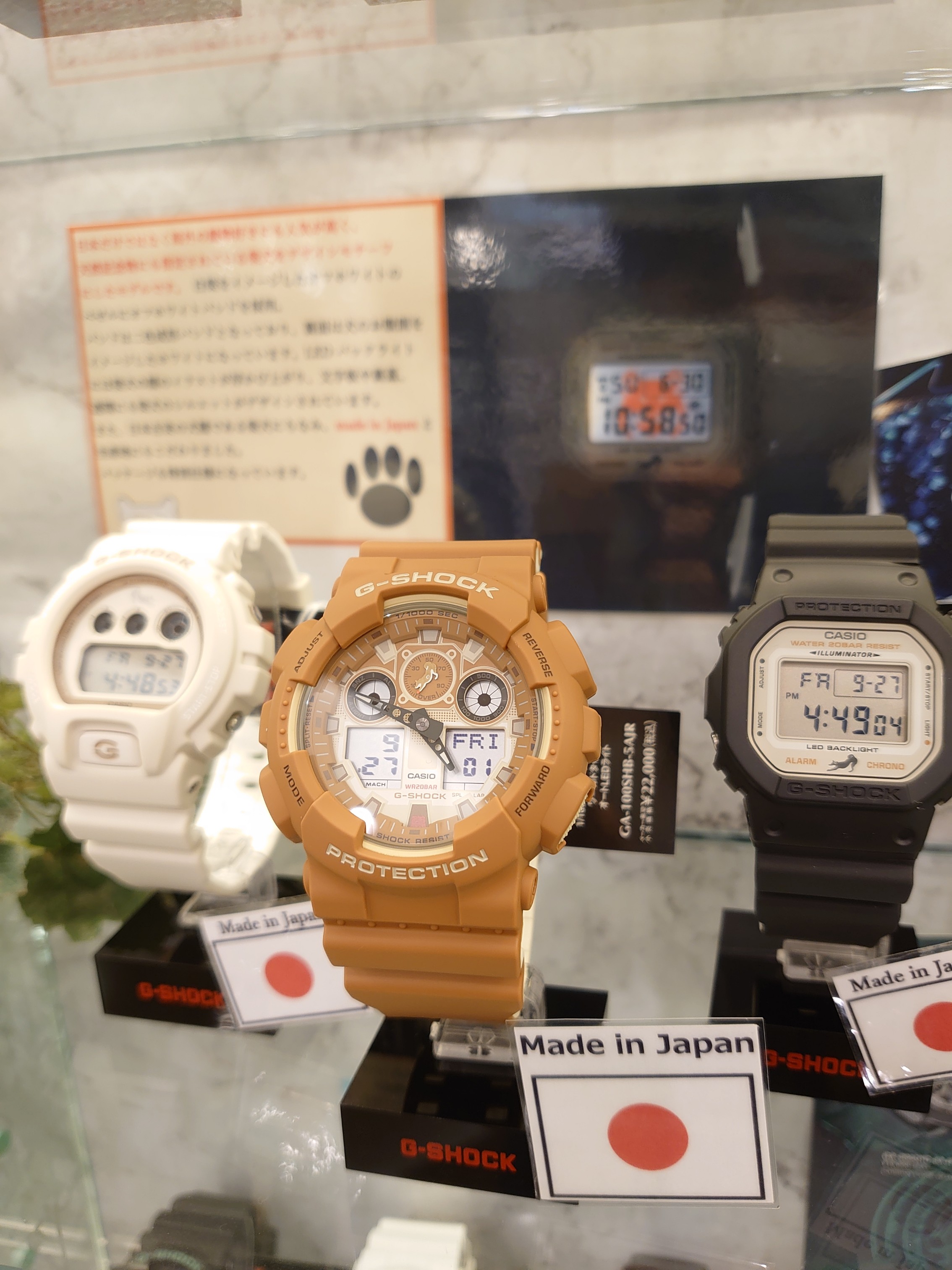 G-SHOCKから柴犬デザイン！