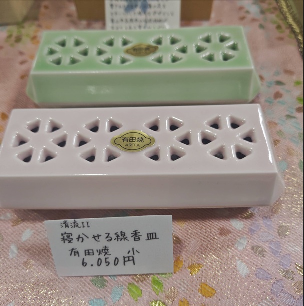 モダンな線香皿