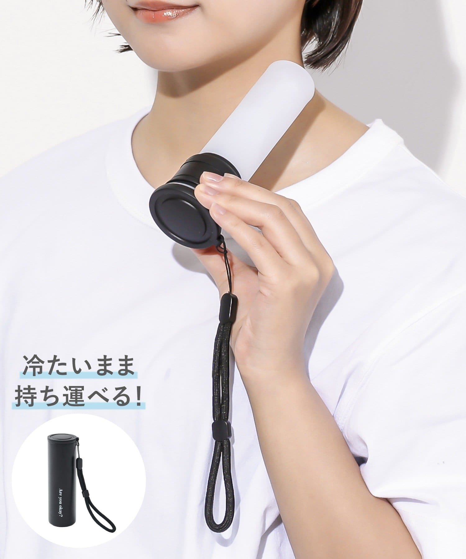 ポータブル氷のうミニ ￥1,320(税込)