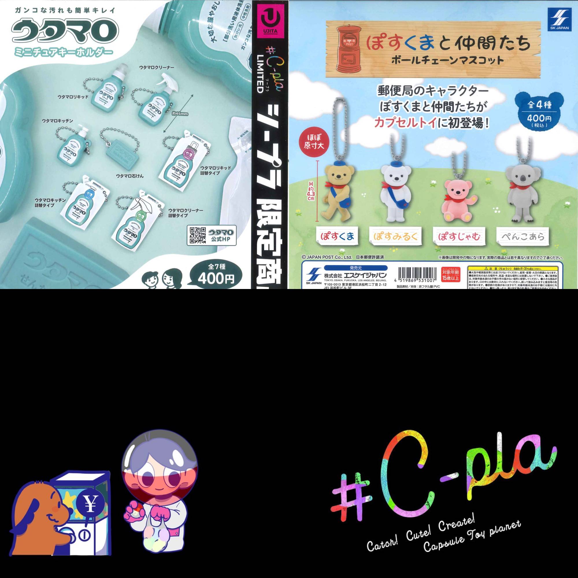 新商品入荷情報