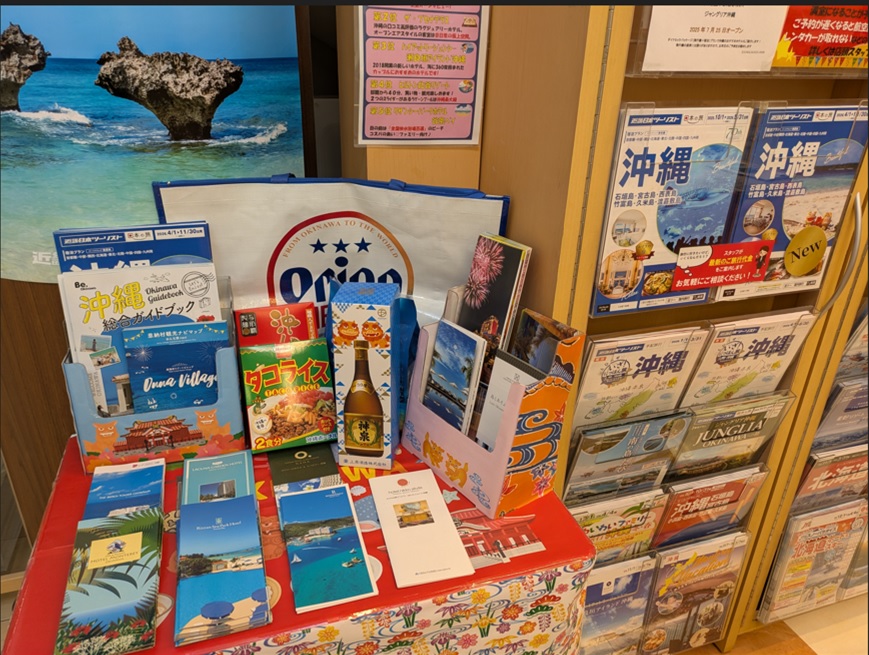 夏の沖縄旅行のお申込は早期予約がお得!