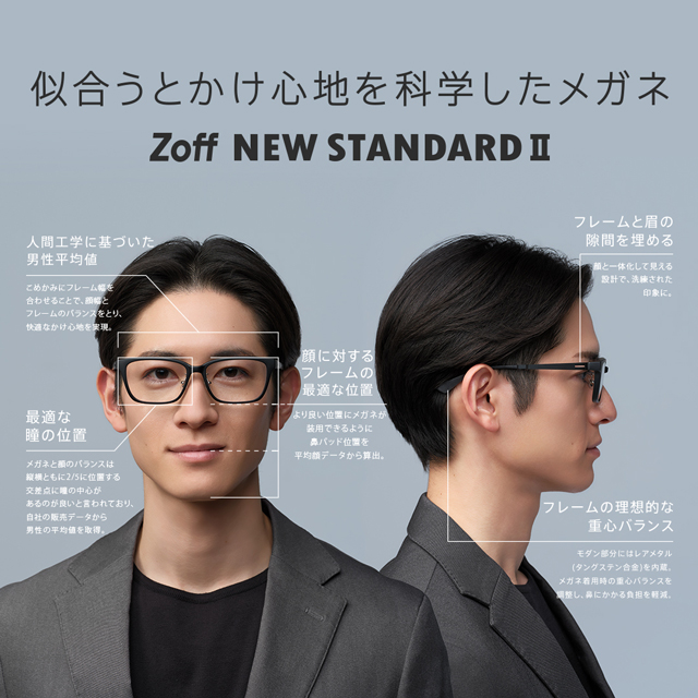 Zoff NEW STANDARD ll