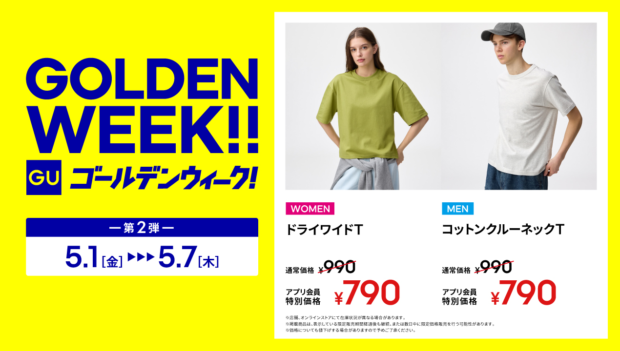 GOLDEN WEEK