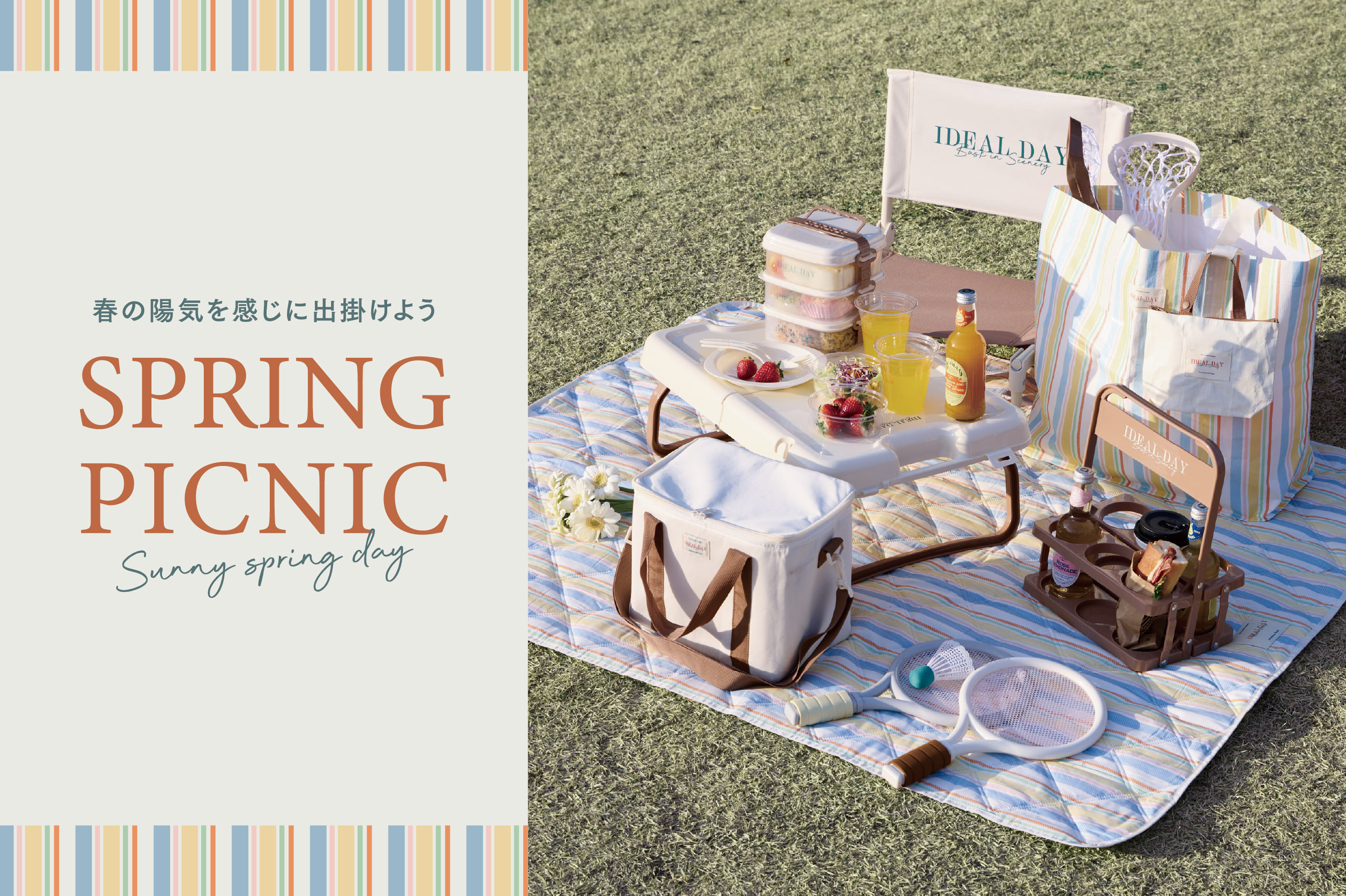 SPRING PICNIC