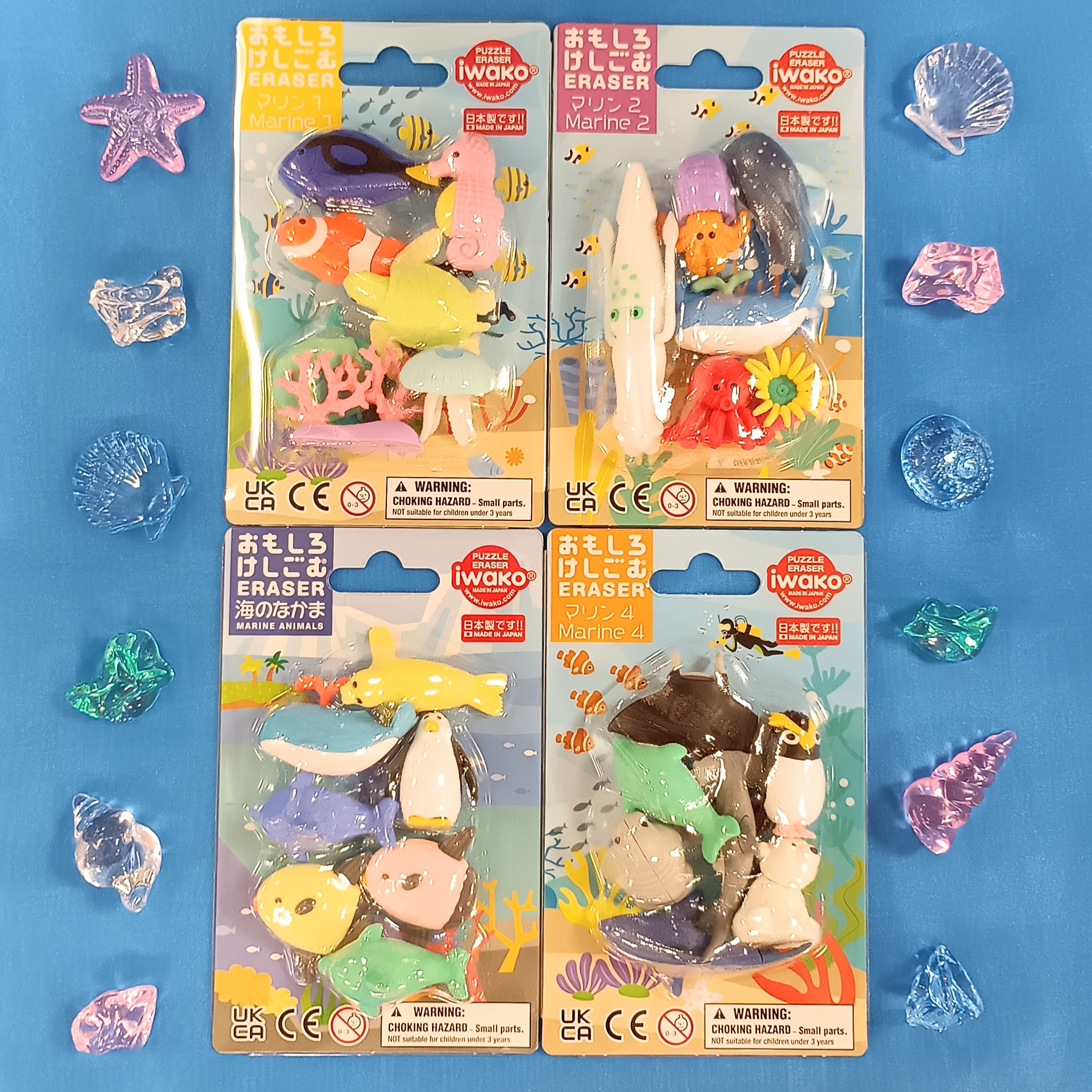 ☆おもしろ消しゴム 海の生きもの☆