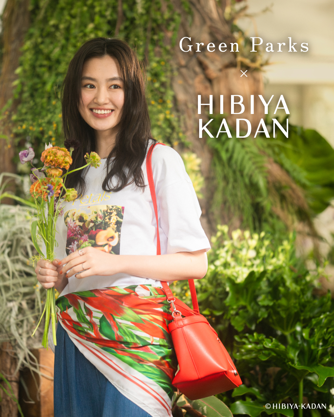 日比谷花壇×Green Parksコラボ