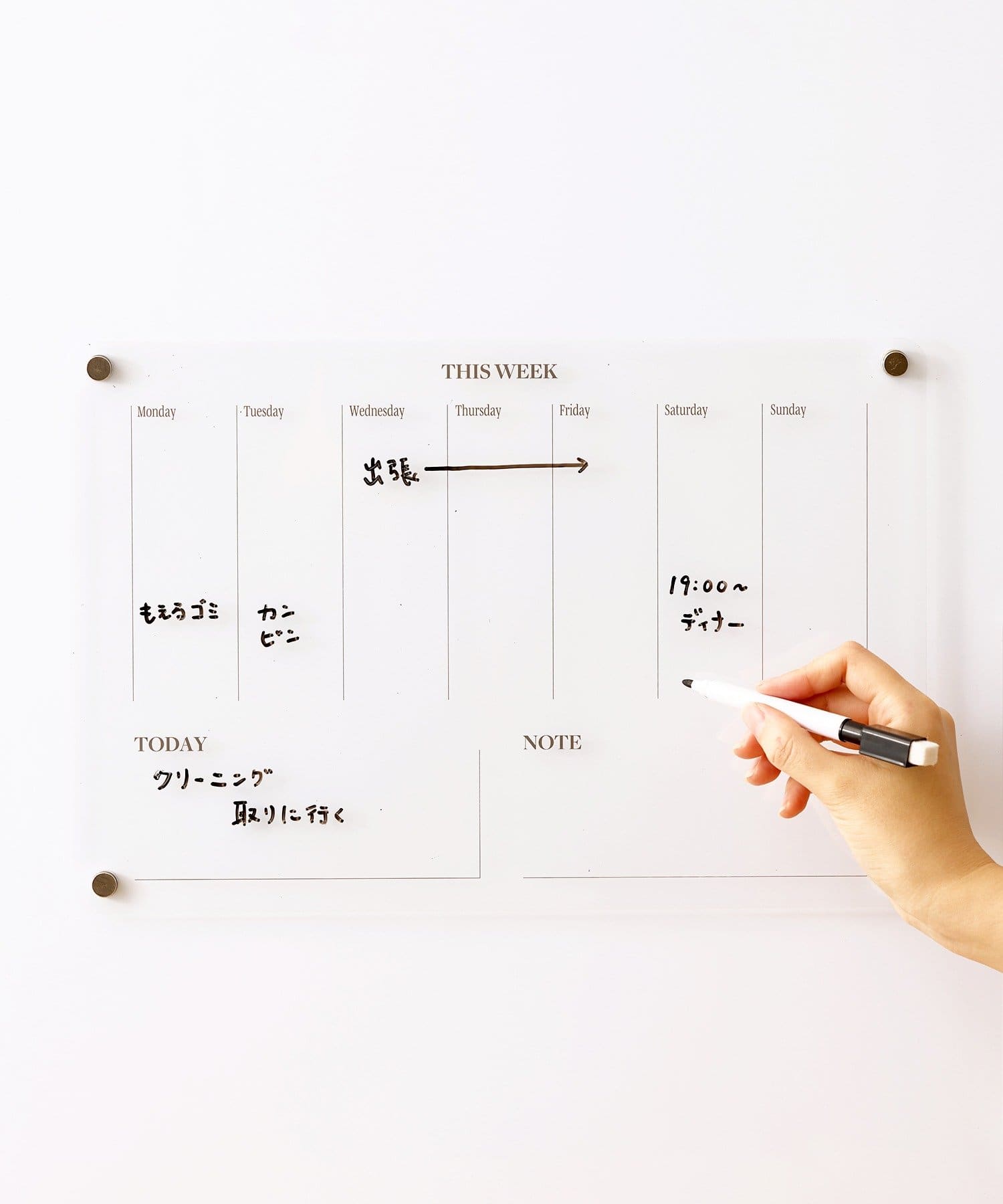 磁石付きウィークリーメモボード ￥660(税込)