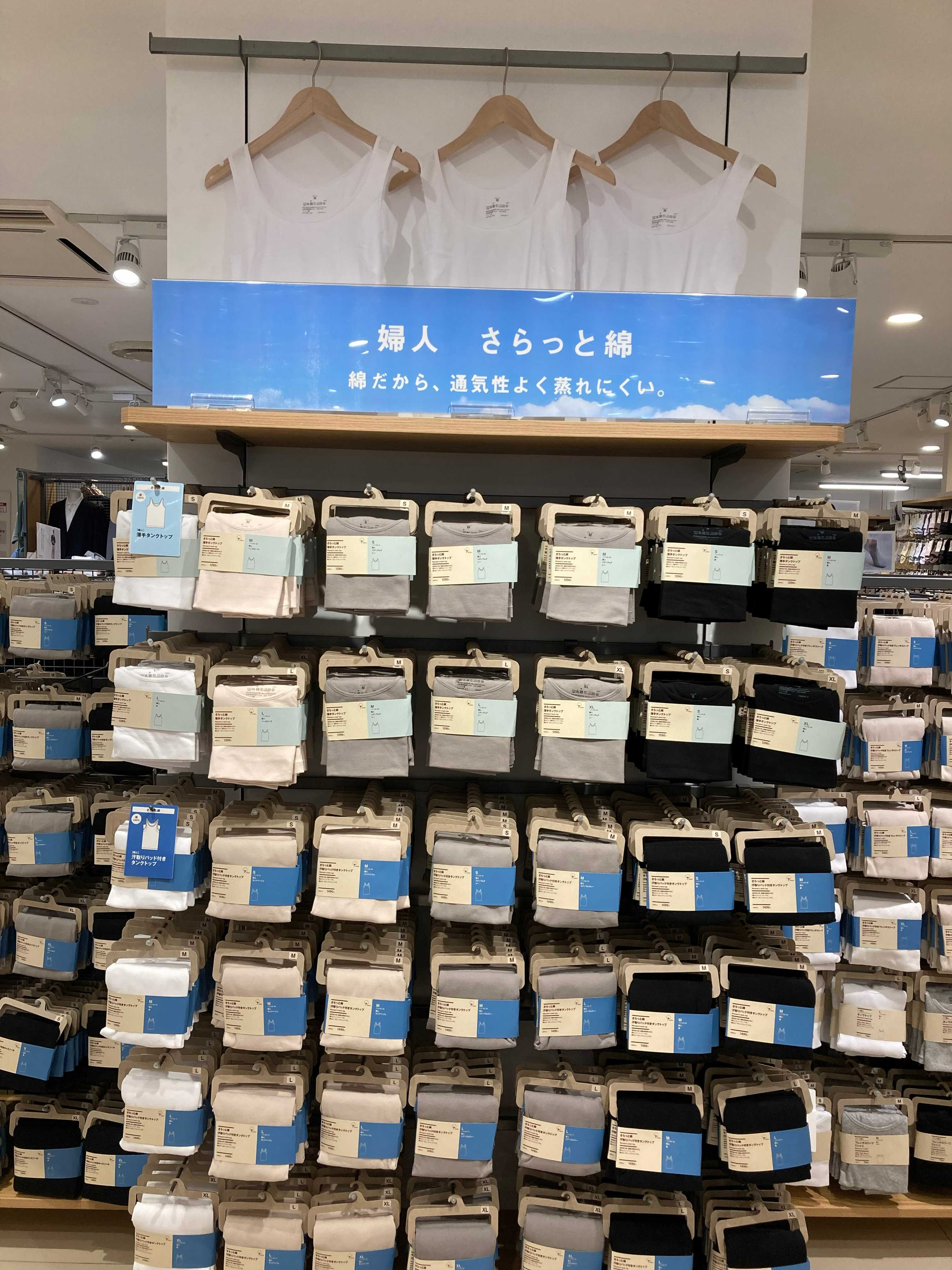 今年もMUJIの「さらっと綿シリーズ」