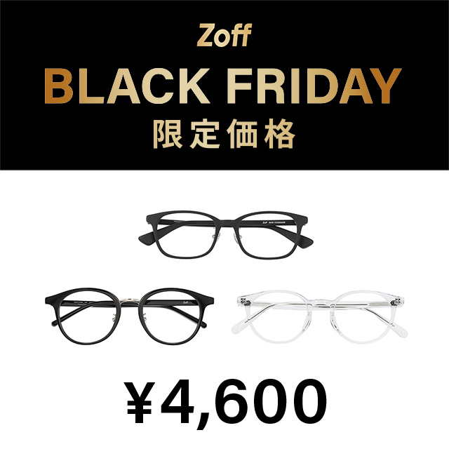 Zoff BLACK FRIDAY