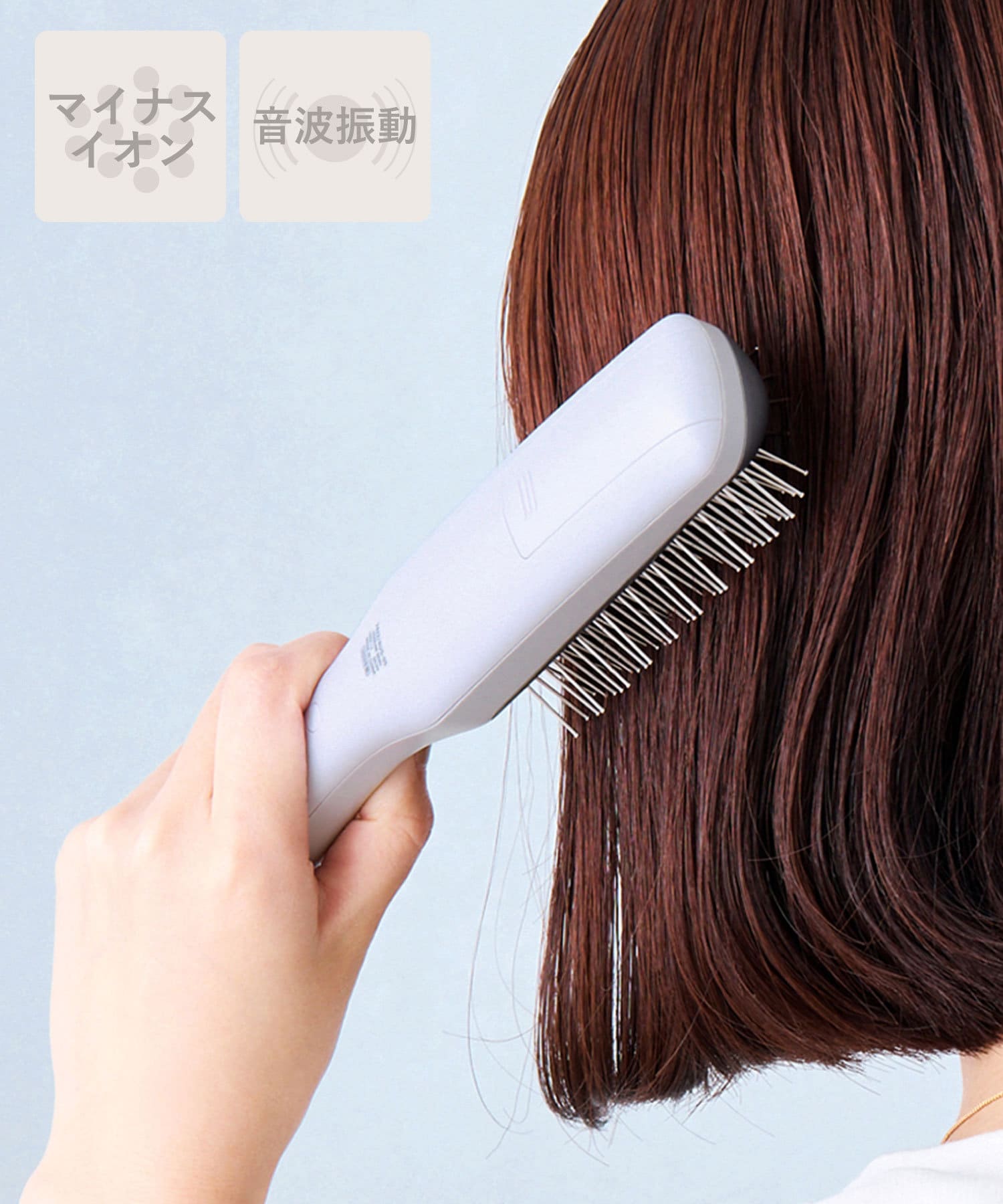 マイナスイオン振動ヘアブラシ  ￥2,750（税込）