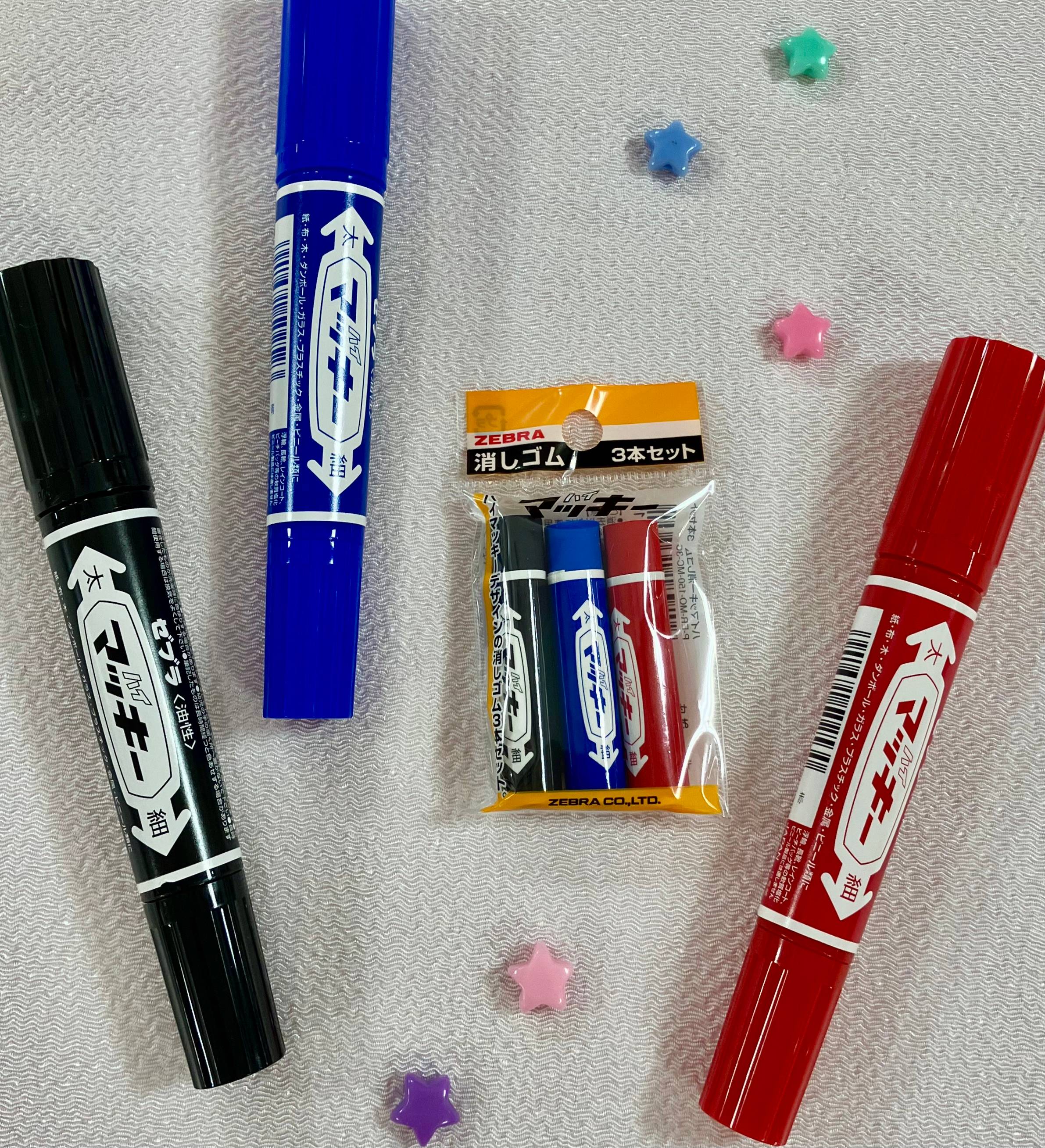 ★ハイマッキーデザイン！消しゴムセット★