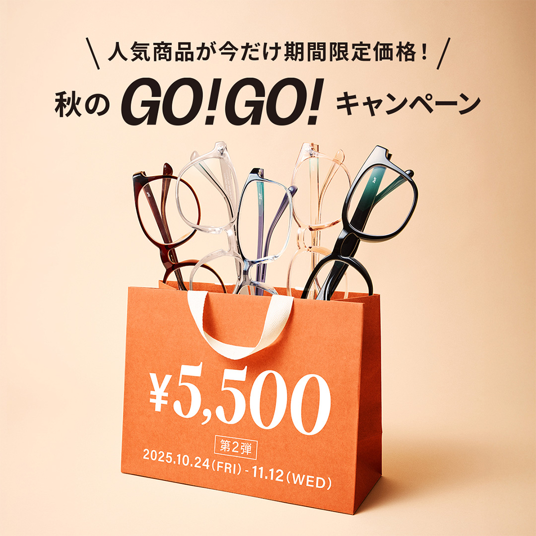 秋のGO!GO! キャンペーン第2弾