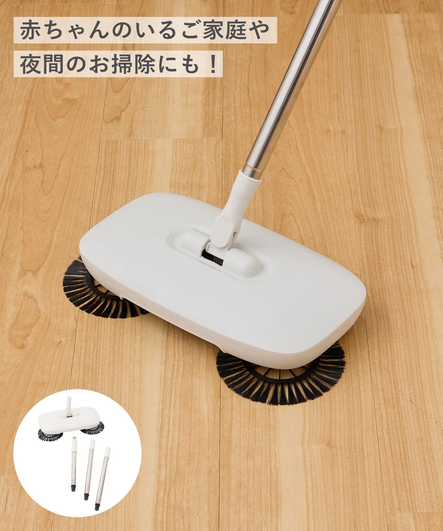 電気がいらない掃除機 ￥1,100(税込)