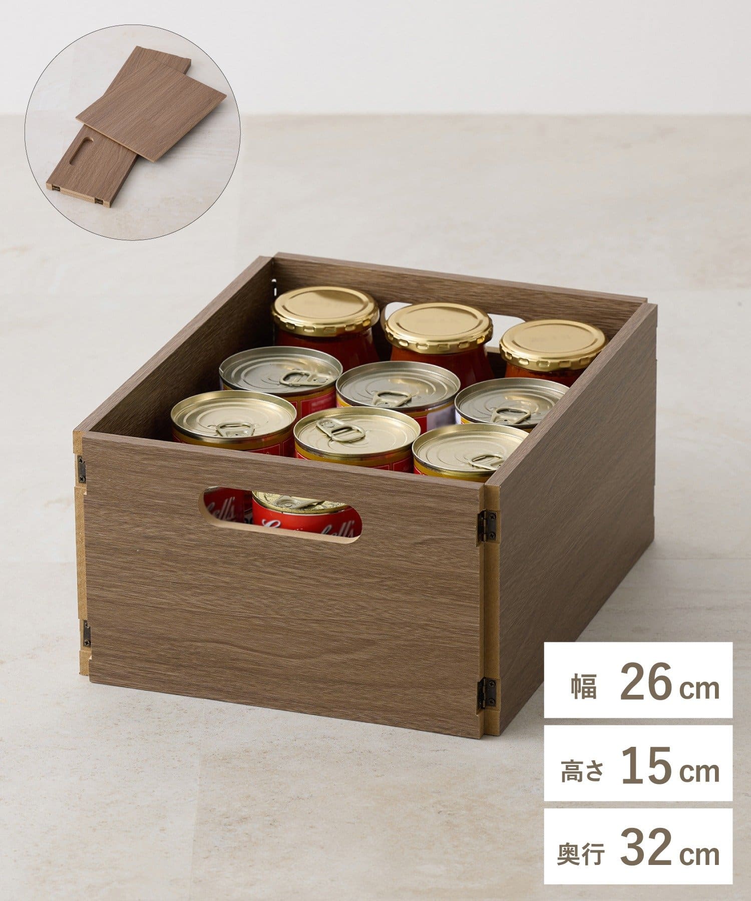 折りたたみ木目調収納ボックス平 ¥1,100(税込)