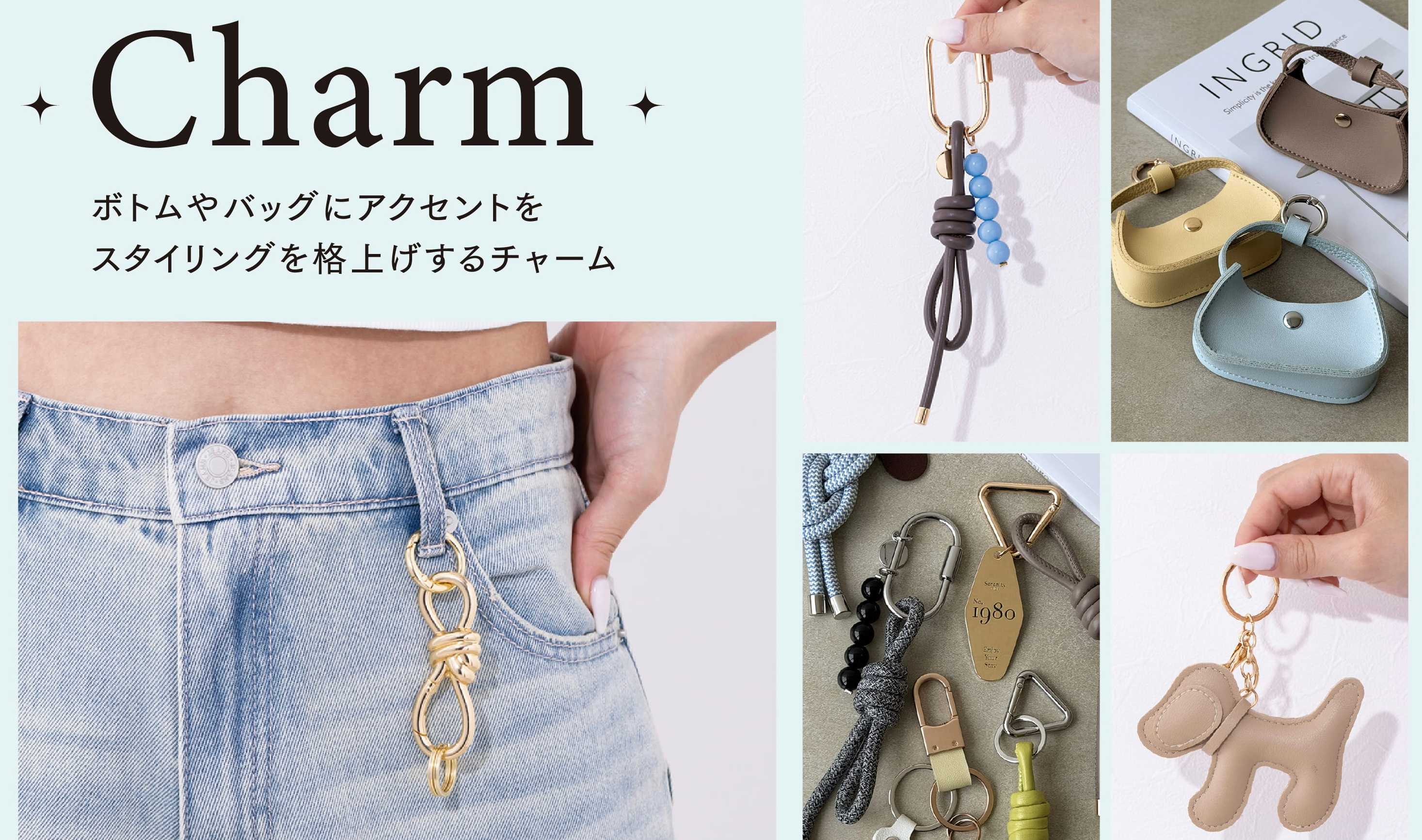 メタルノットキーリング ¥550(税込)